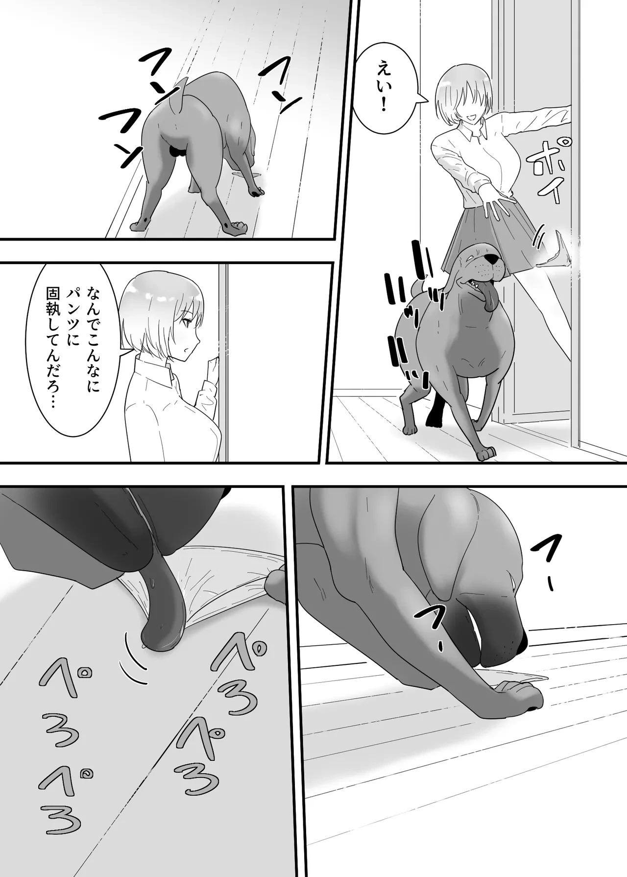 หน้า 15