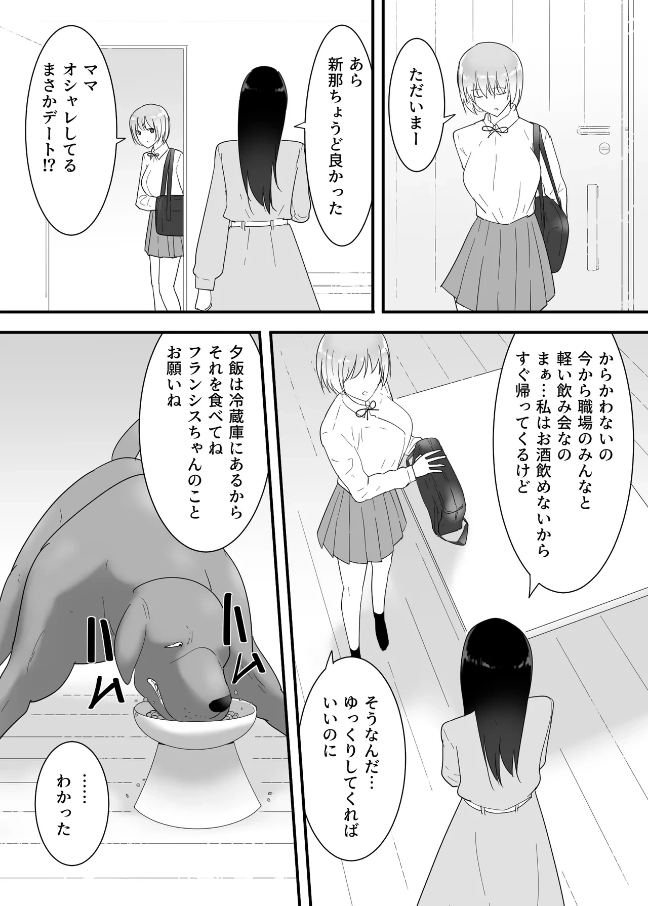 หน้า 17