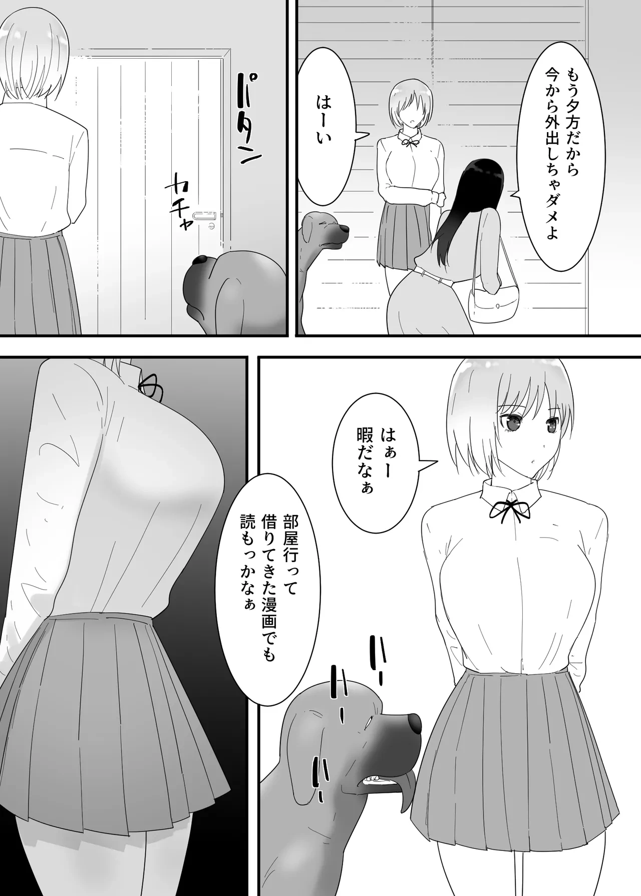 หน้า 18