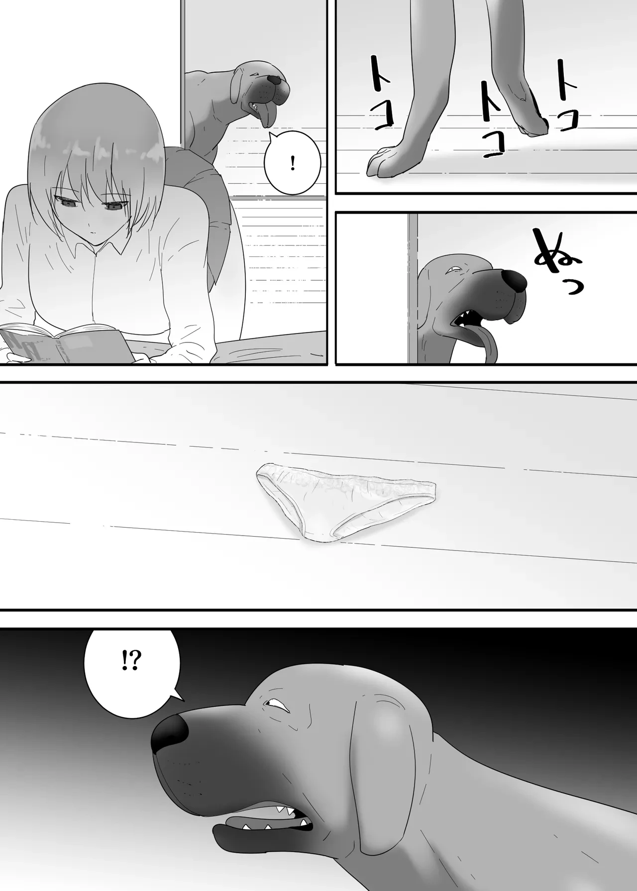 หน้า 19