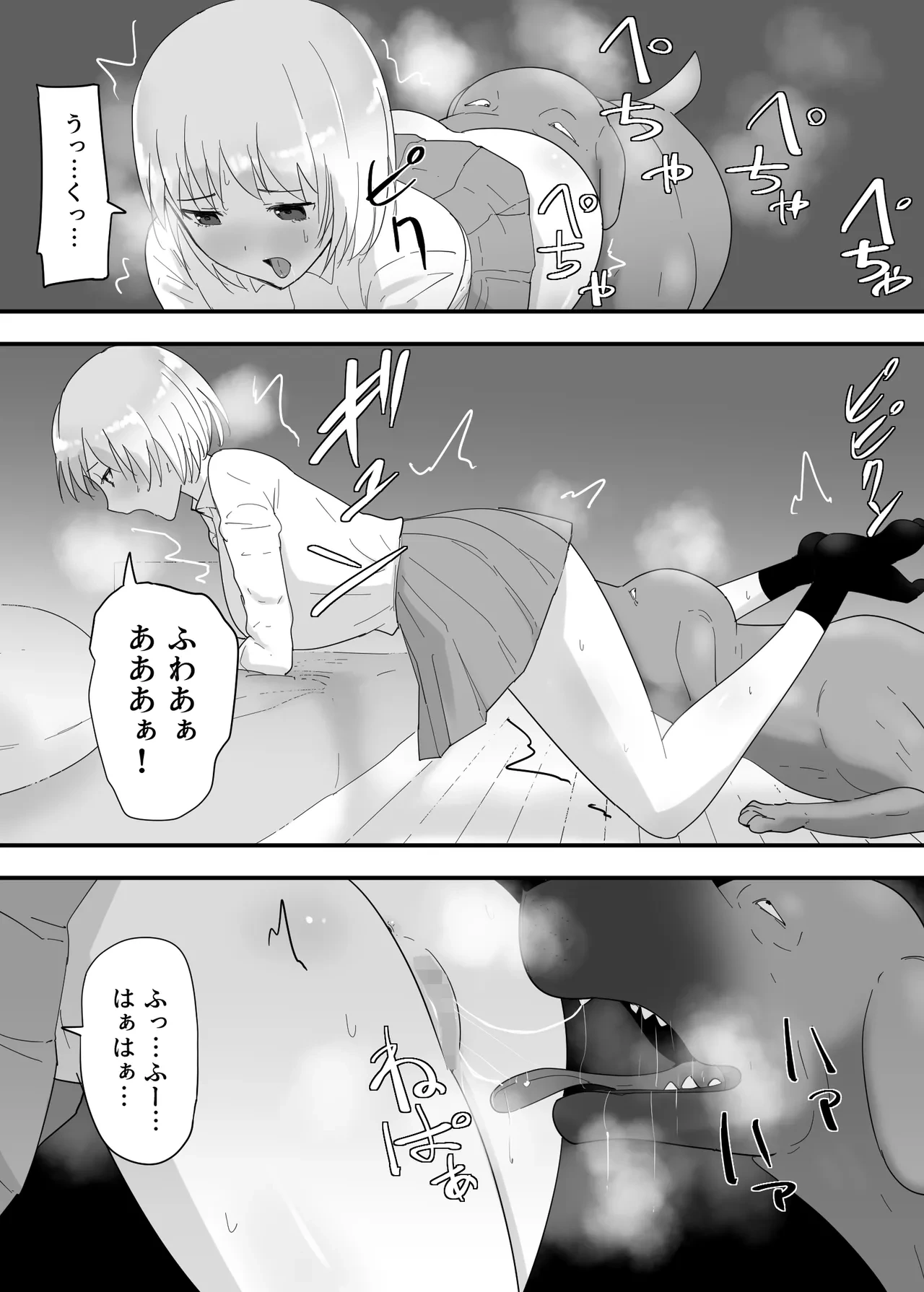 หน้า 24