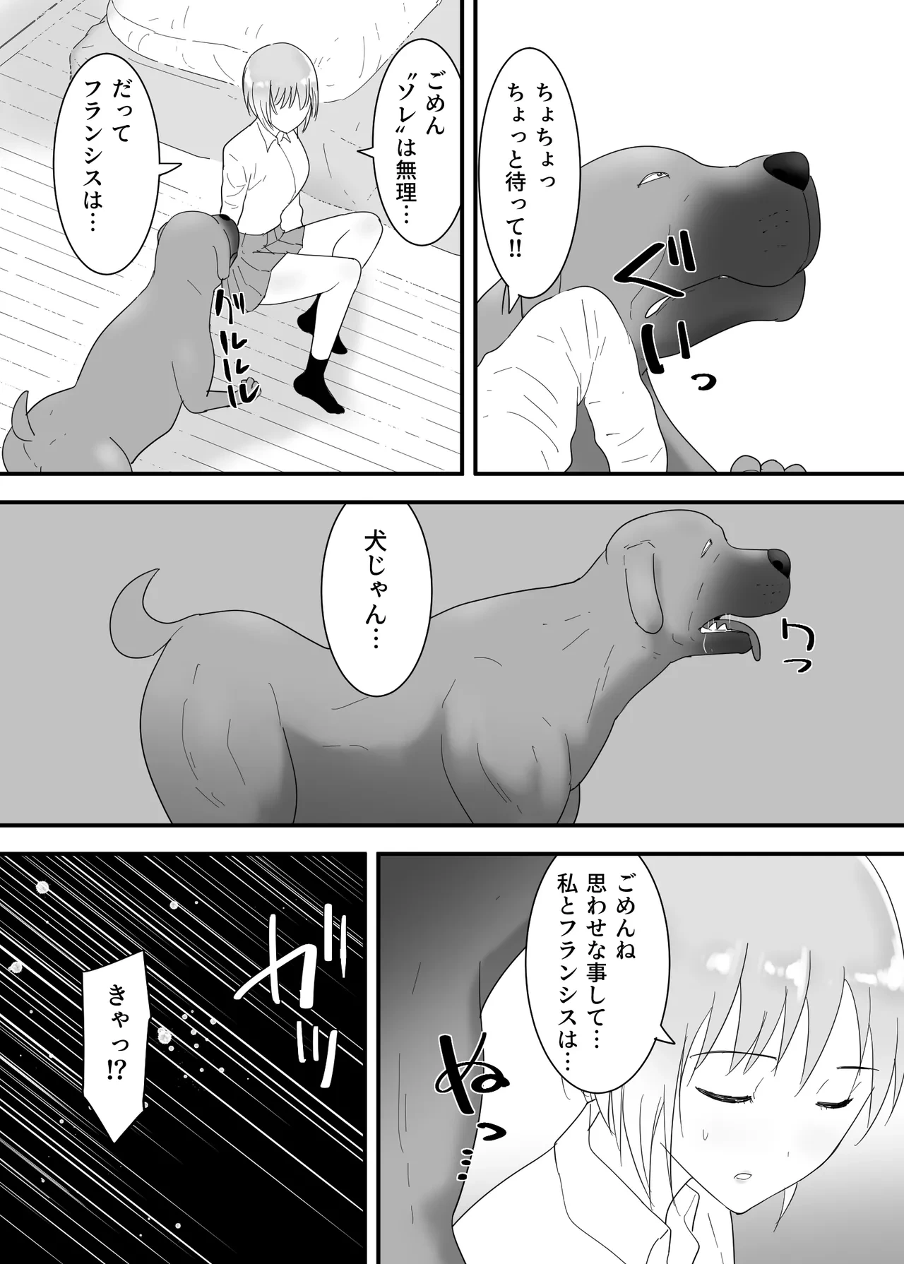 หน้า 26