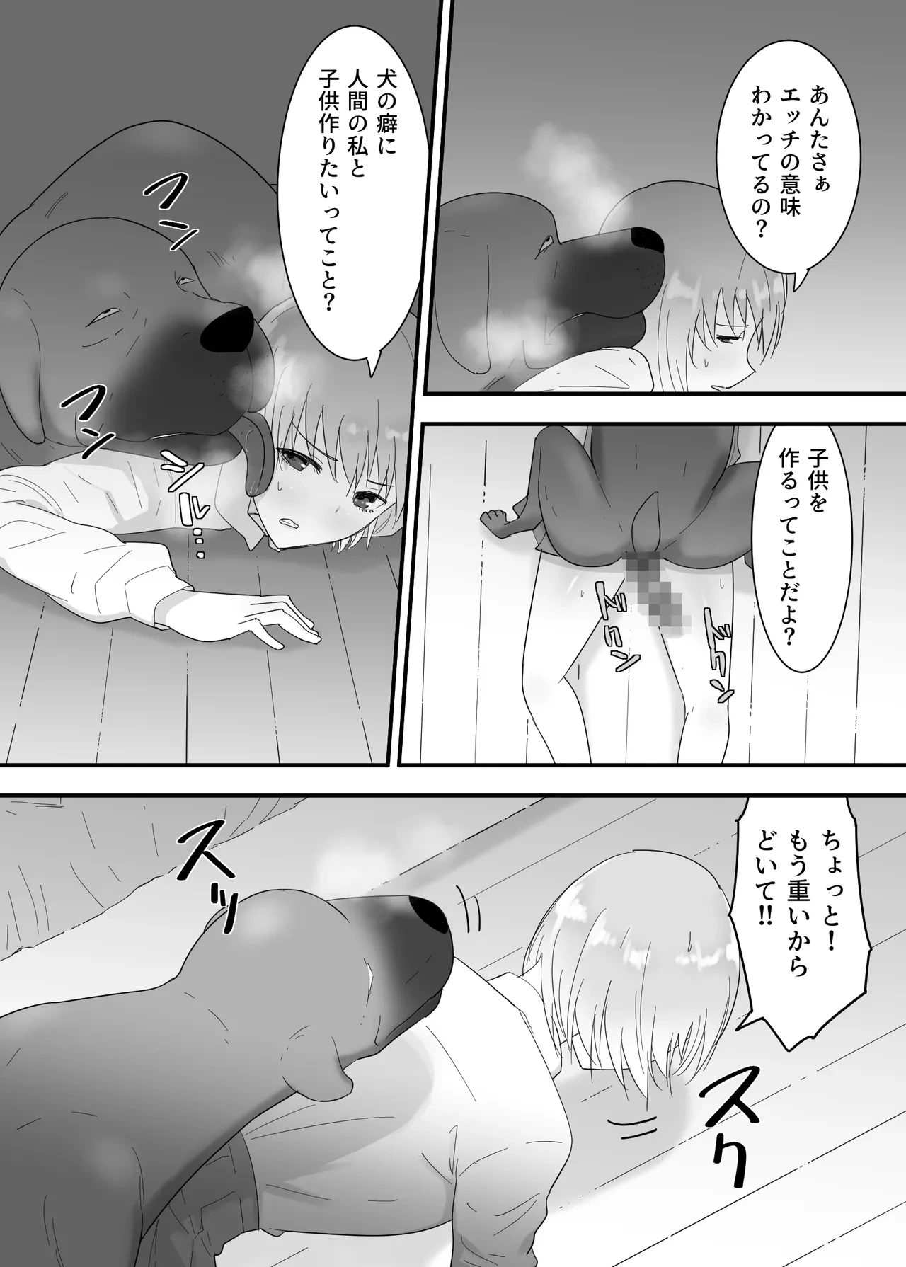 หน้า 28