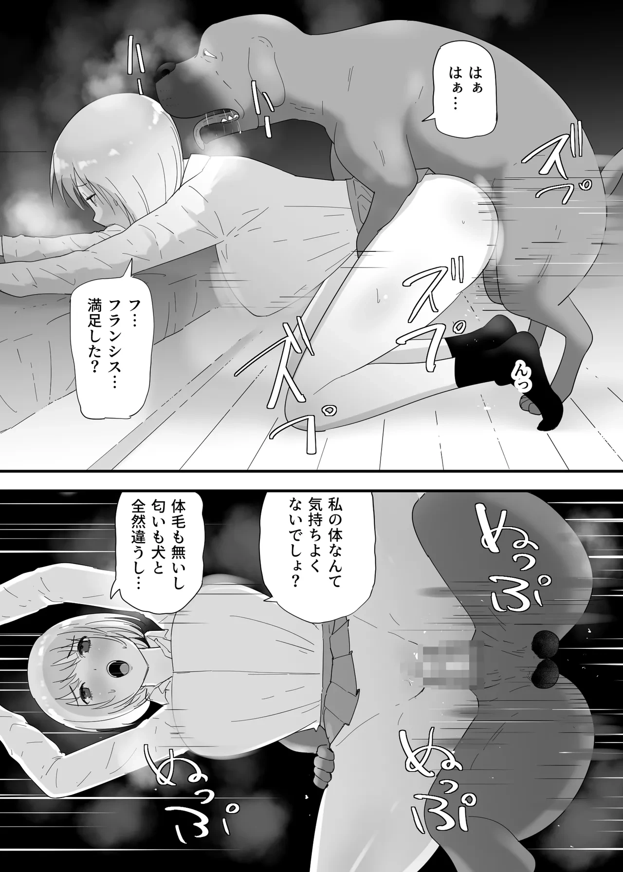 หน้า 36