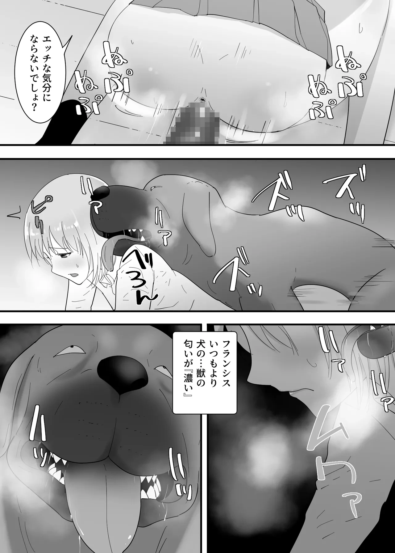 หน้า 37