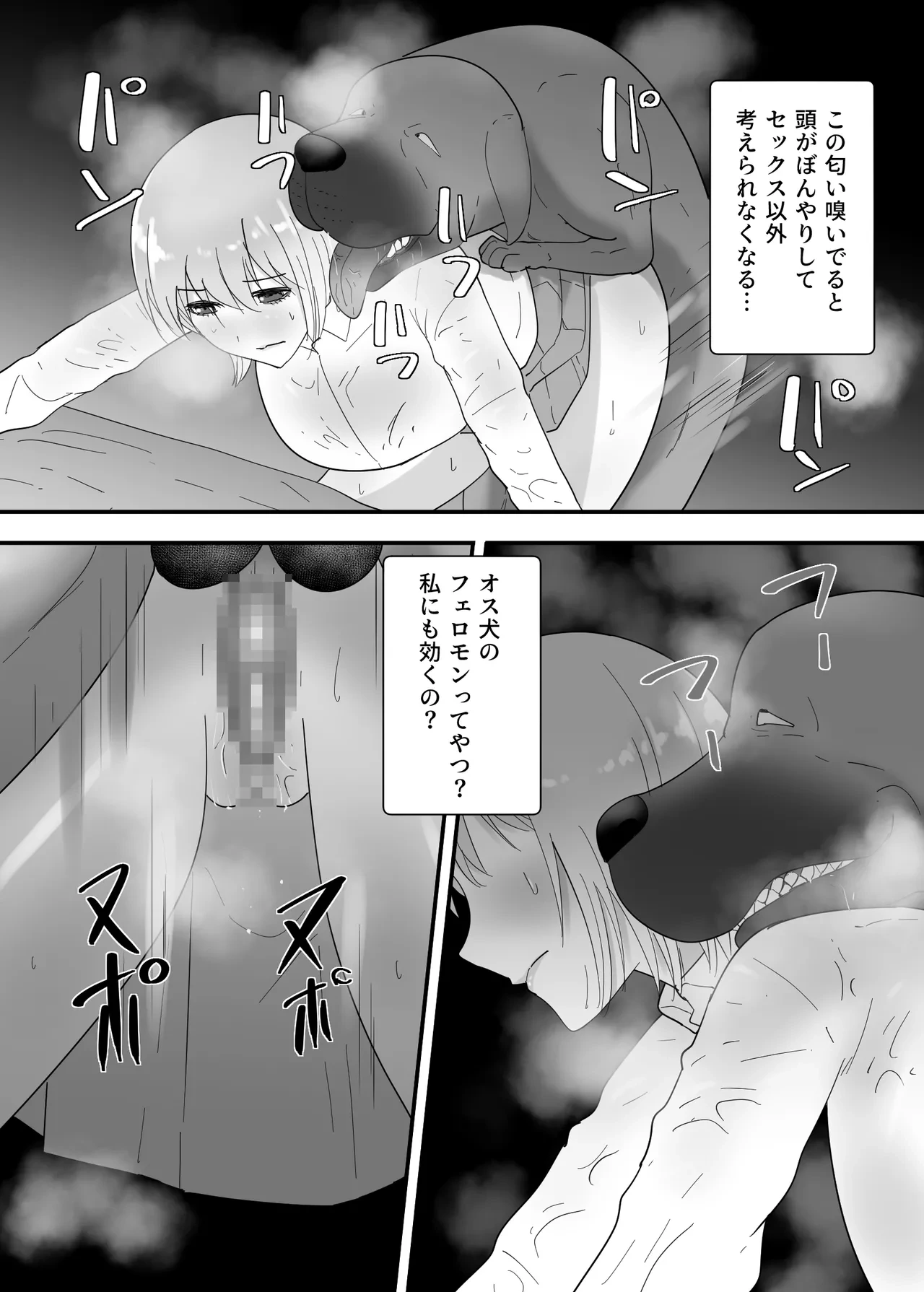 หน้า 38