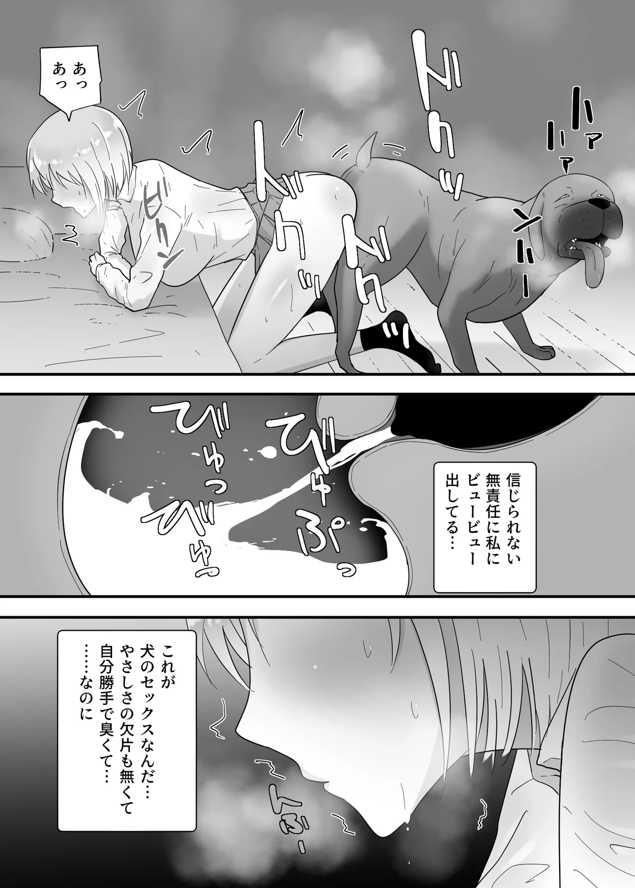 หน้า 42