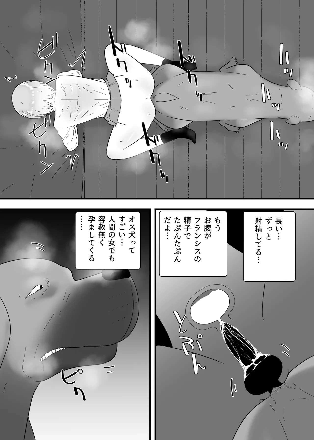 หน้า 44