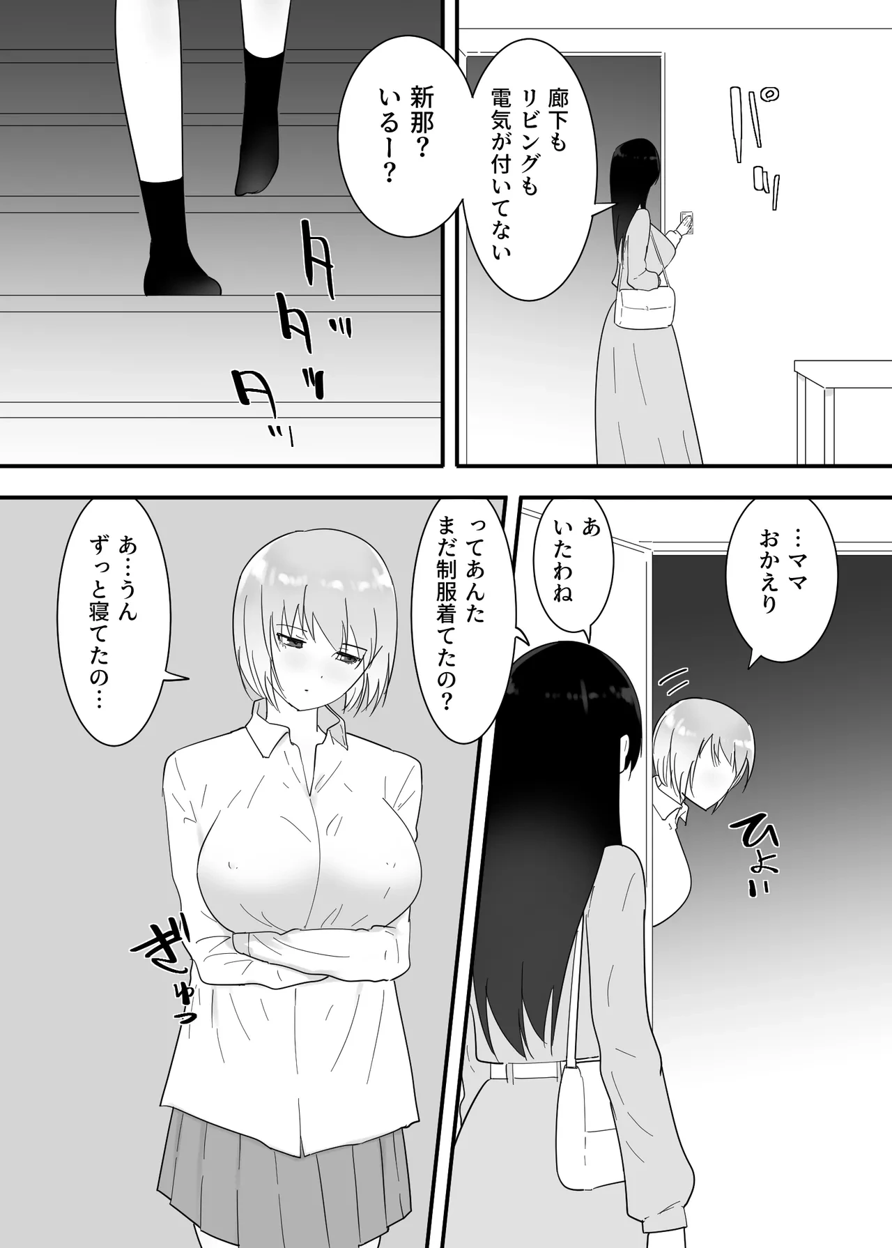 หน้า 49