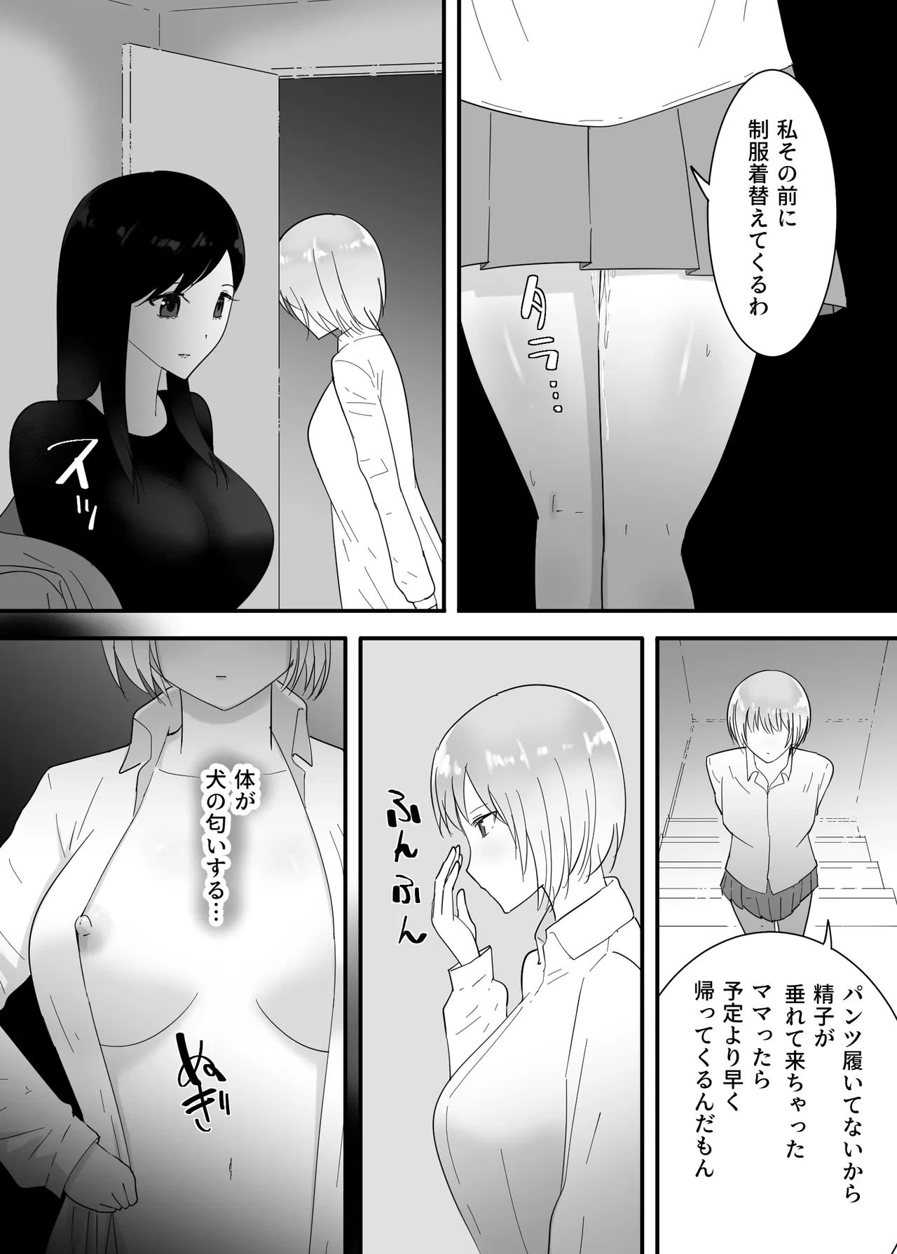 หน้า 51