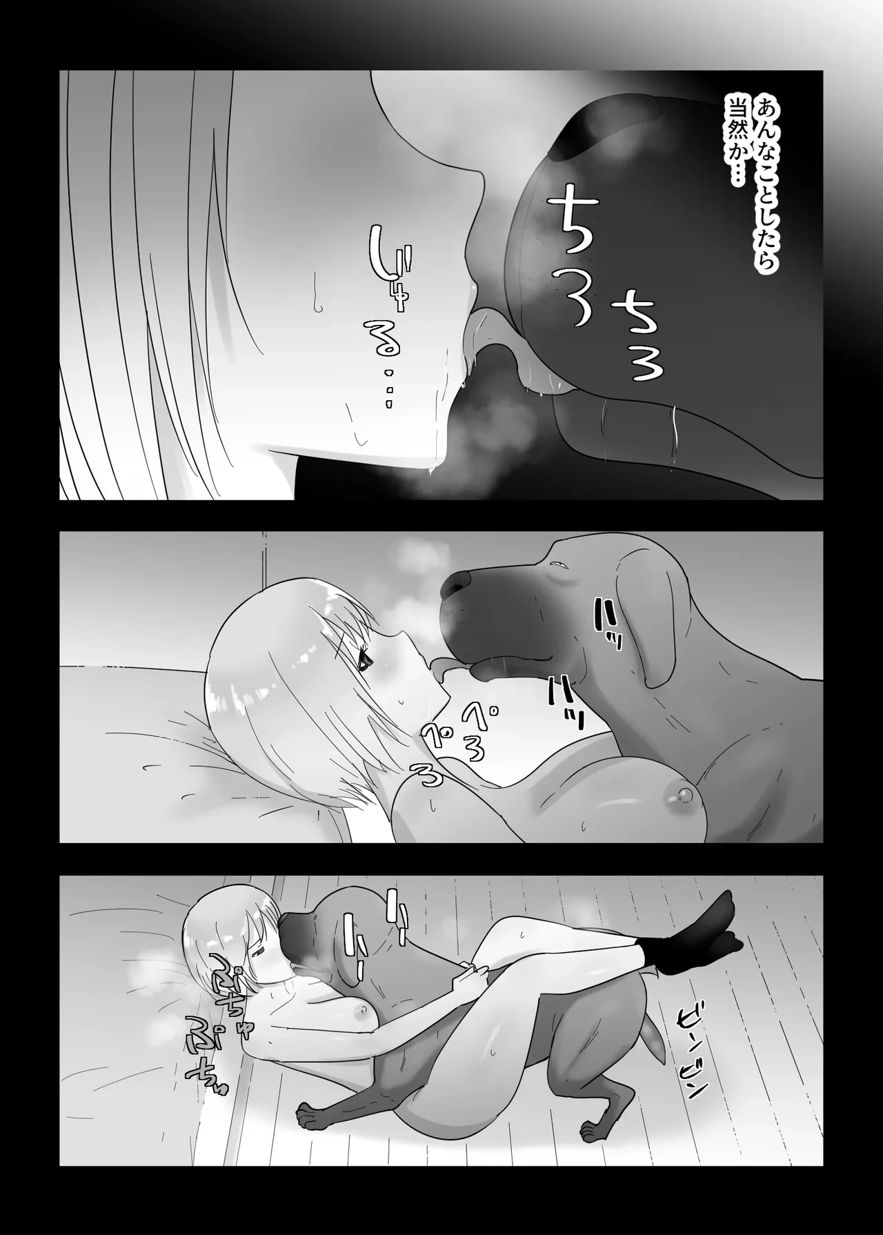 หน้า 52