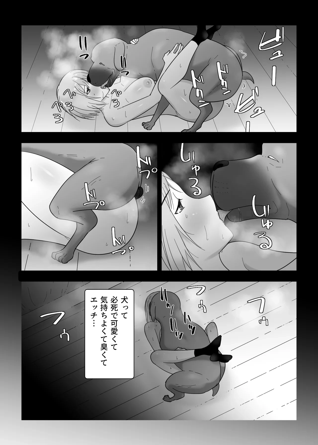 หน้า 57