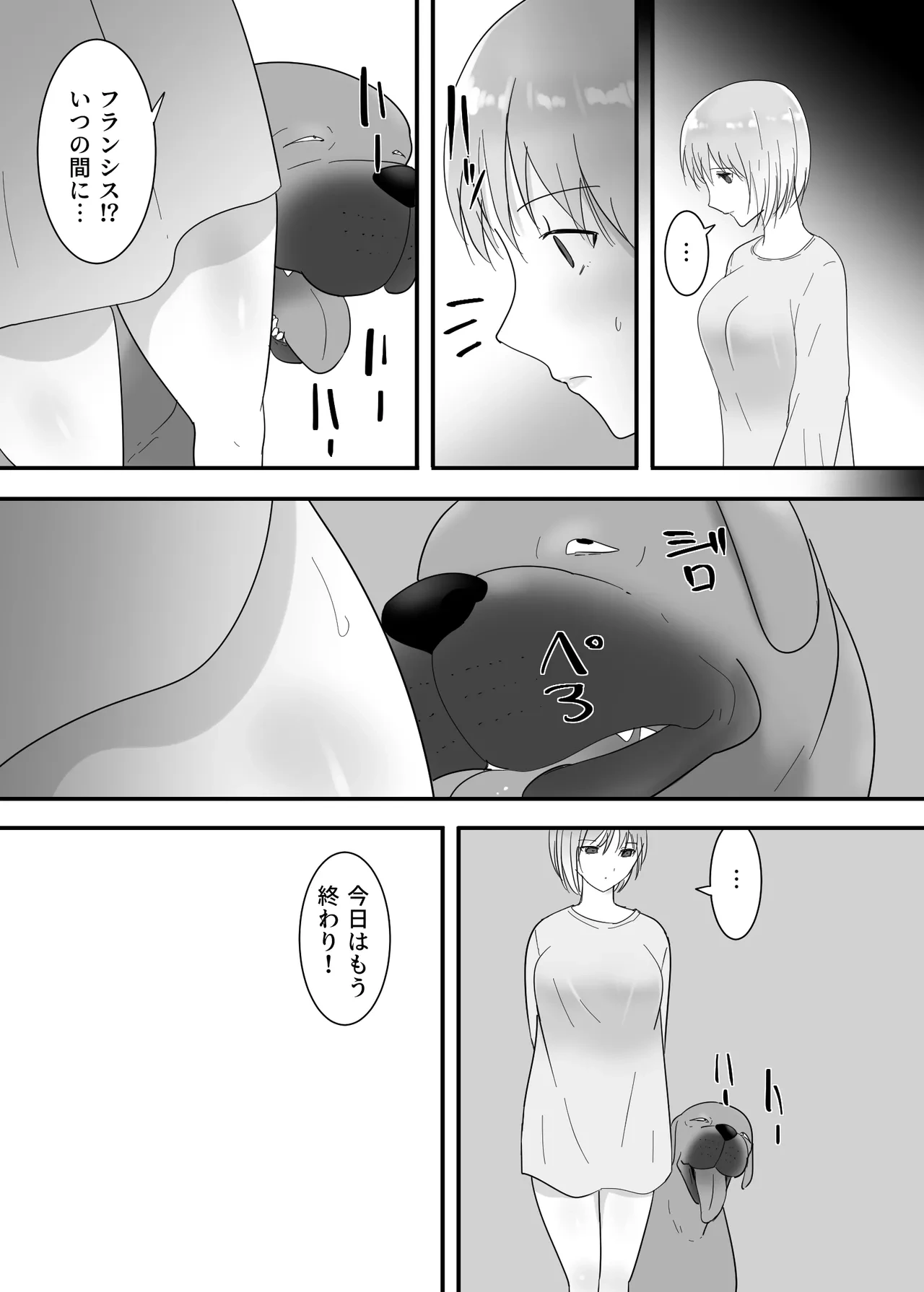 หน้า 58