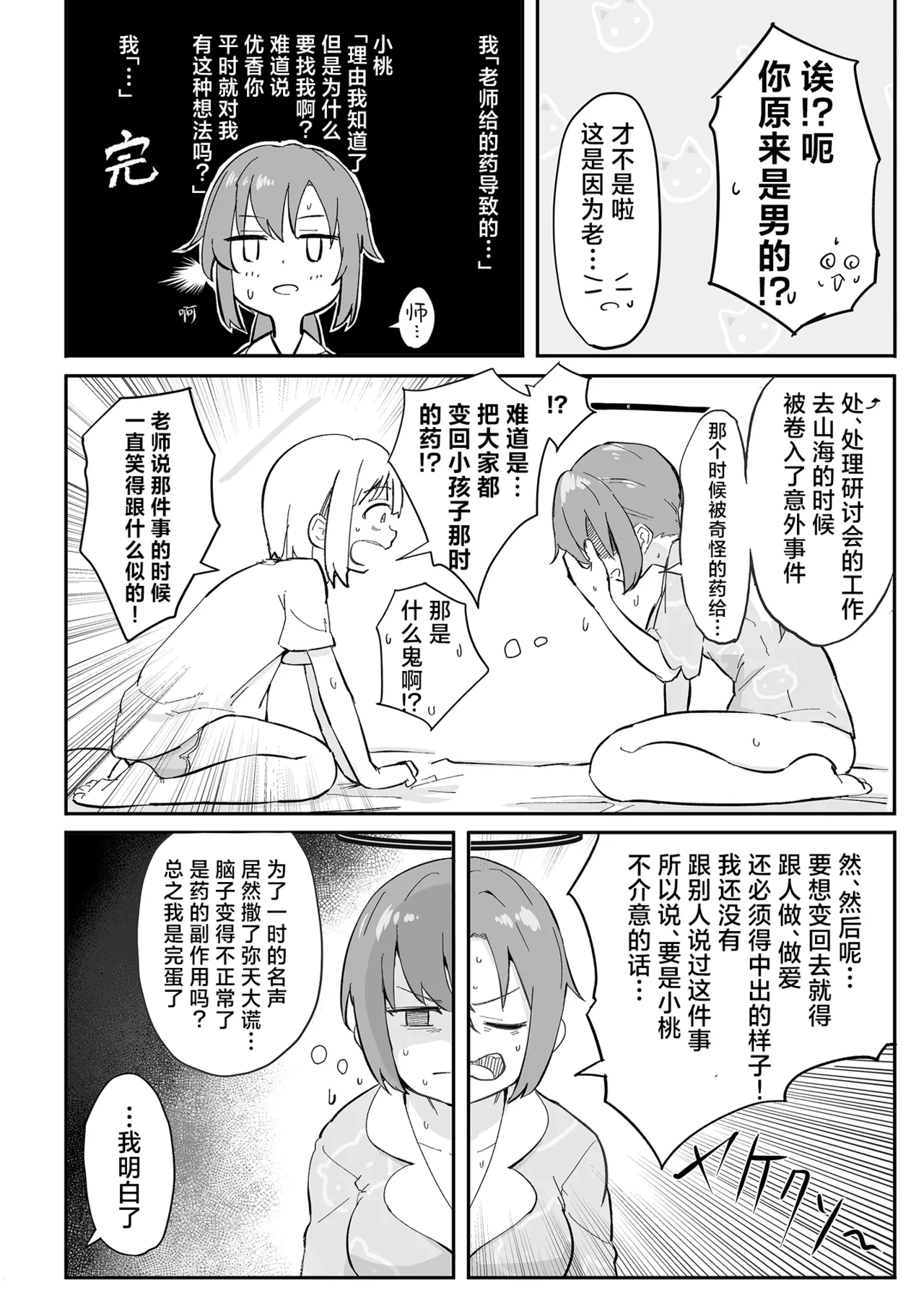 หน้า 7