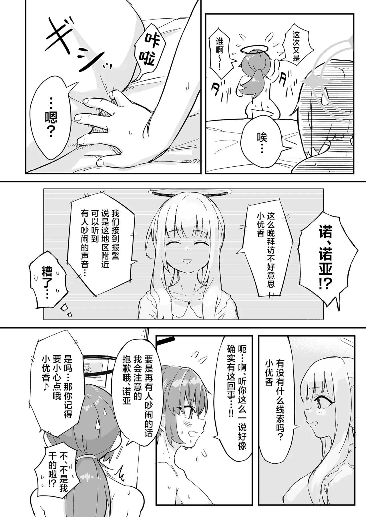 หน้า 15
