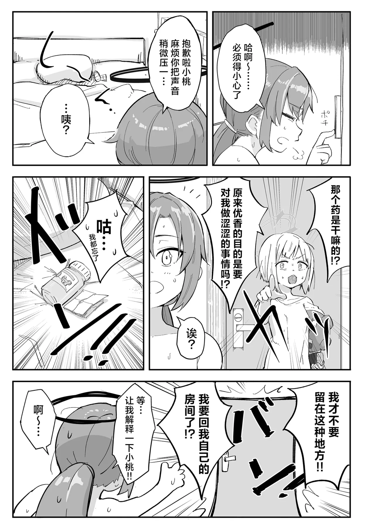 หน้า 16