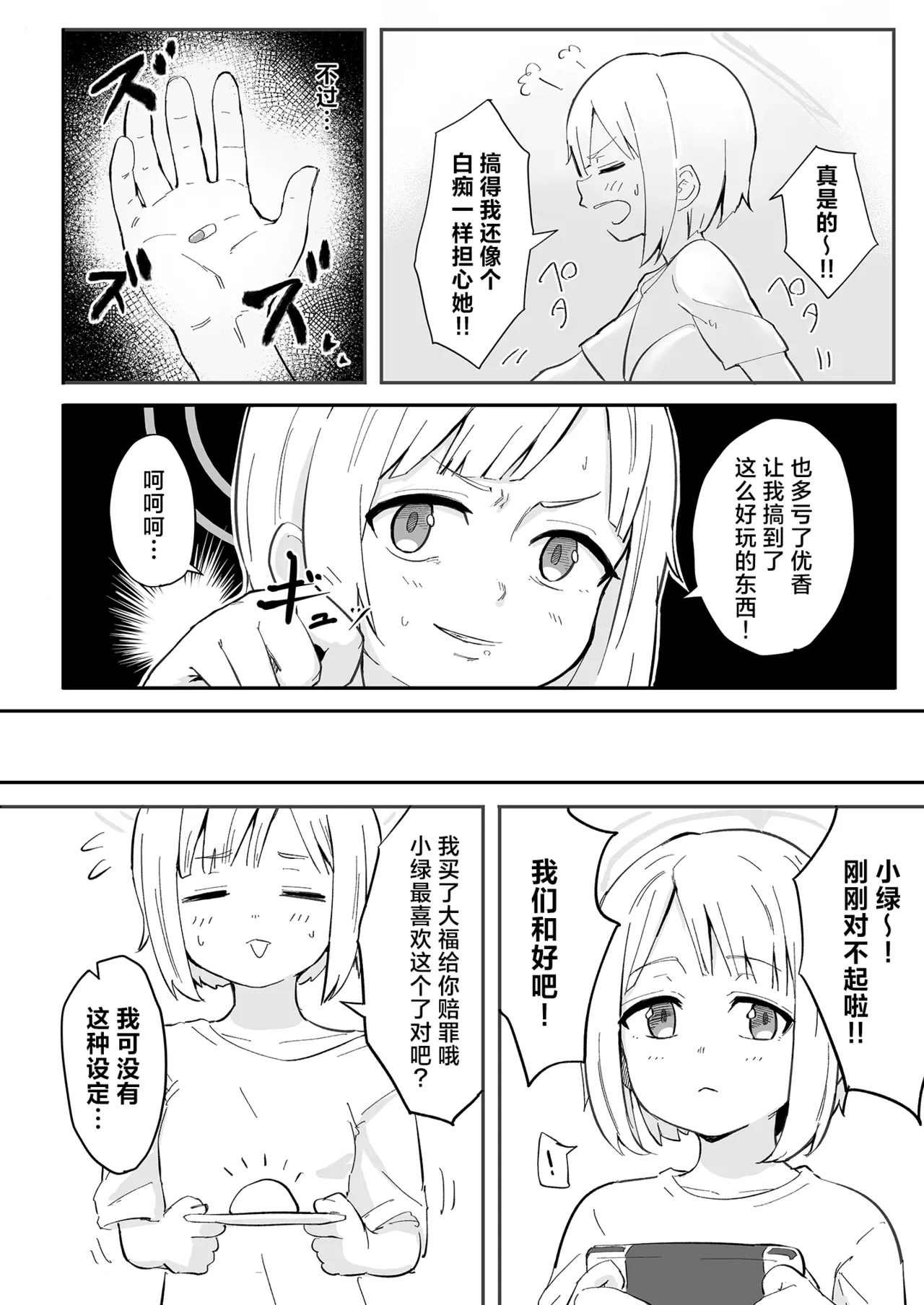 หน้า 17