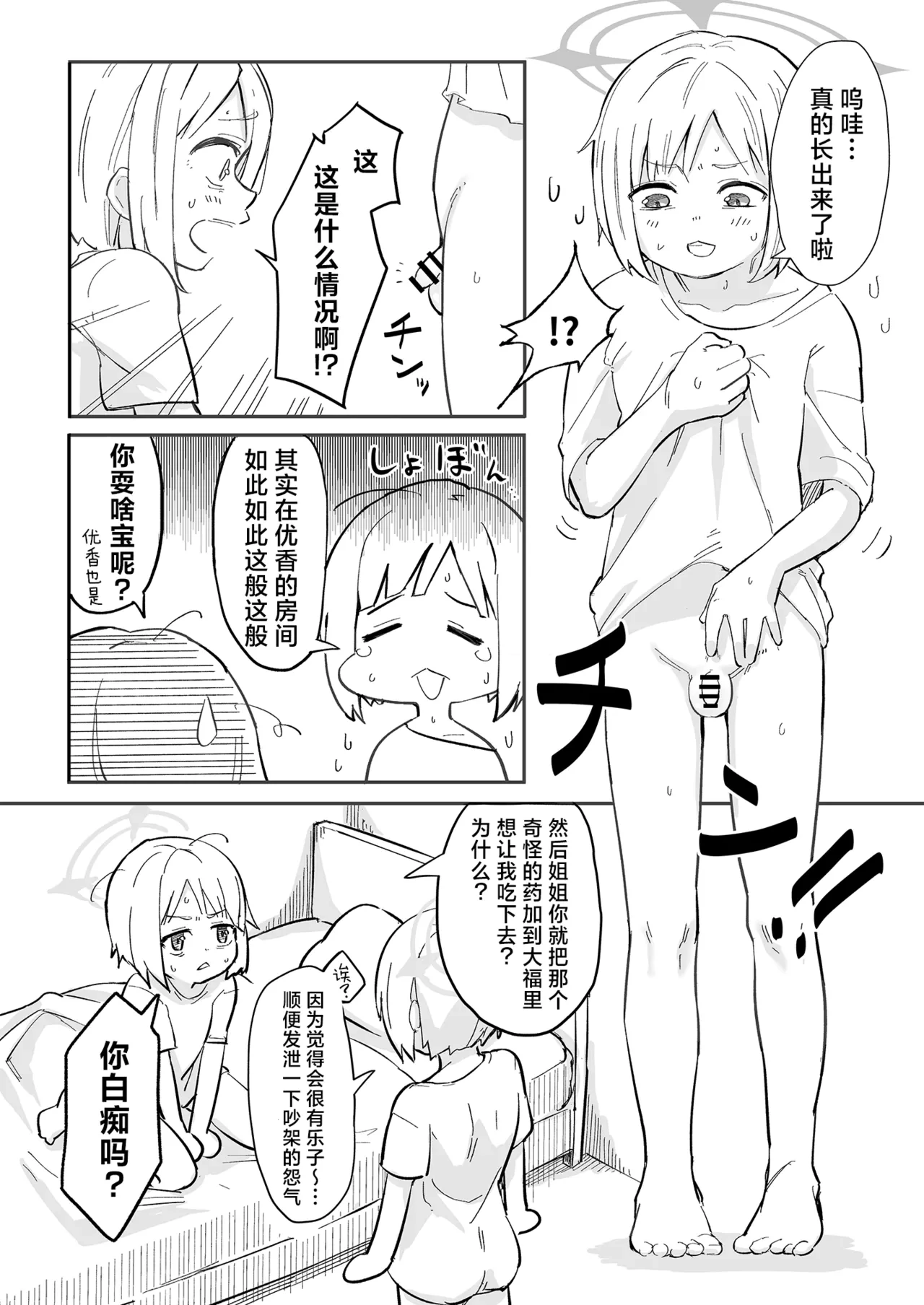 หน้า 19