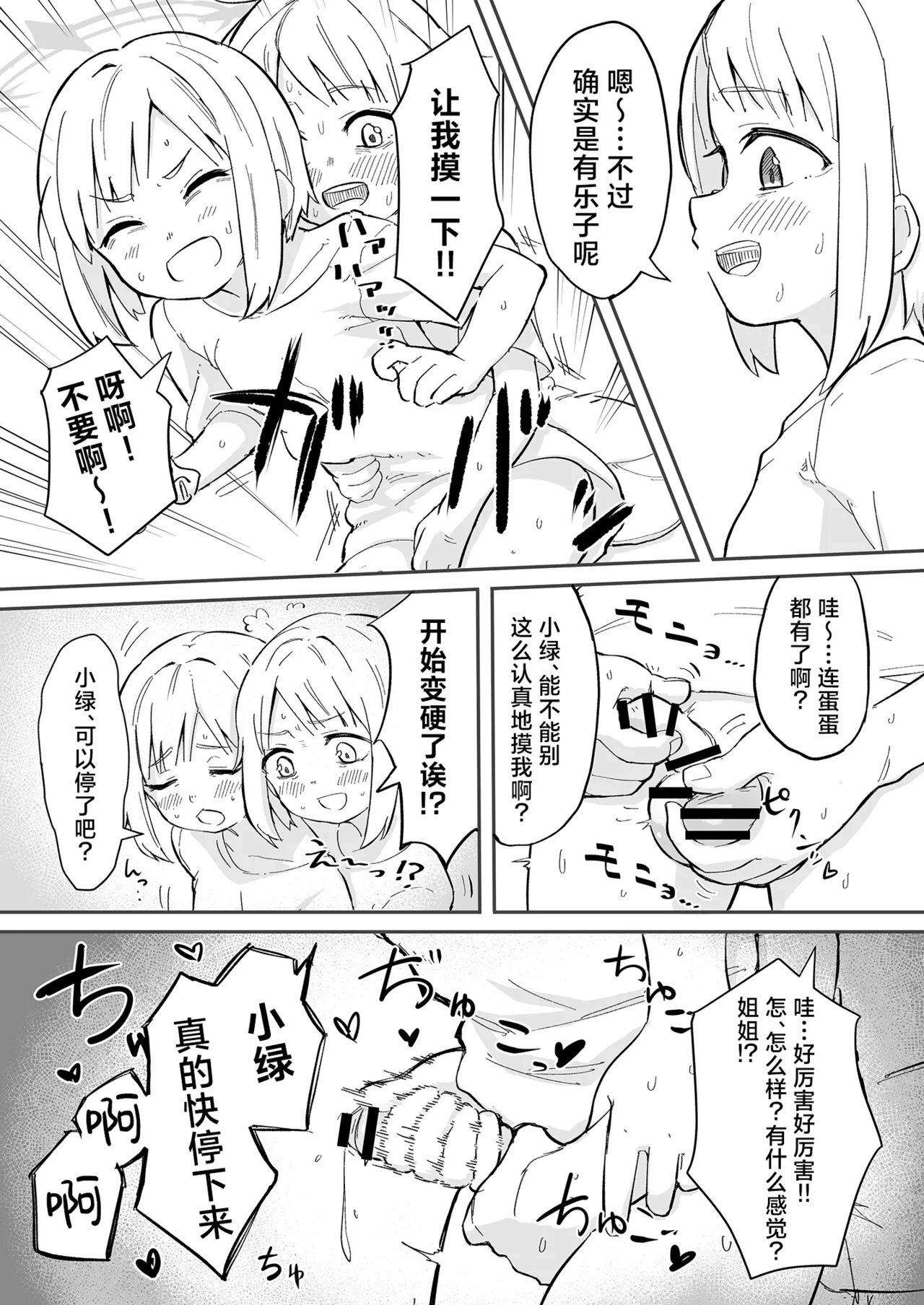 หน้า 20
