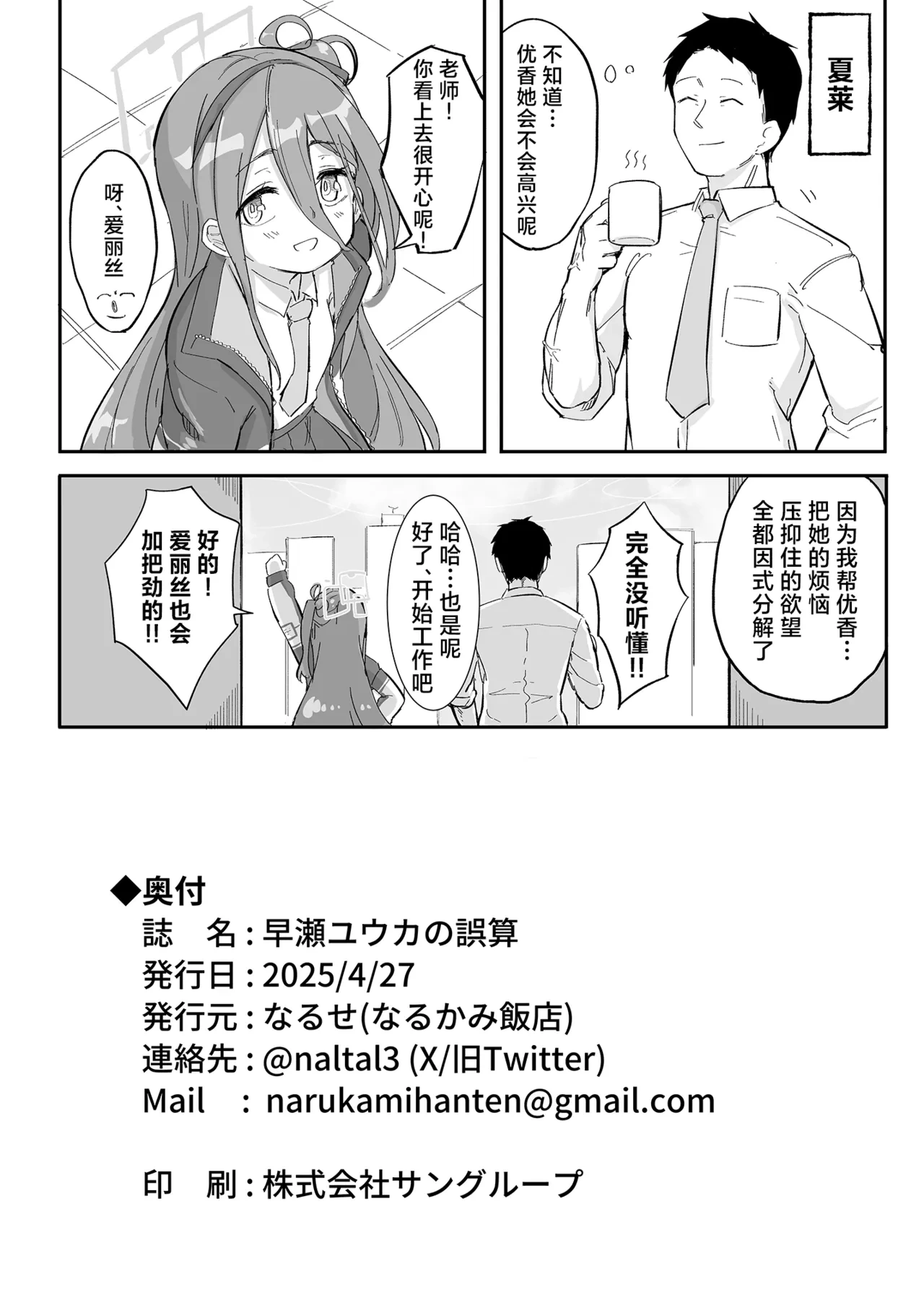 หน้า 35