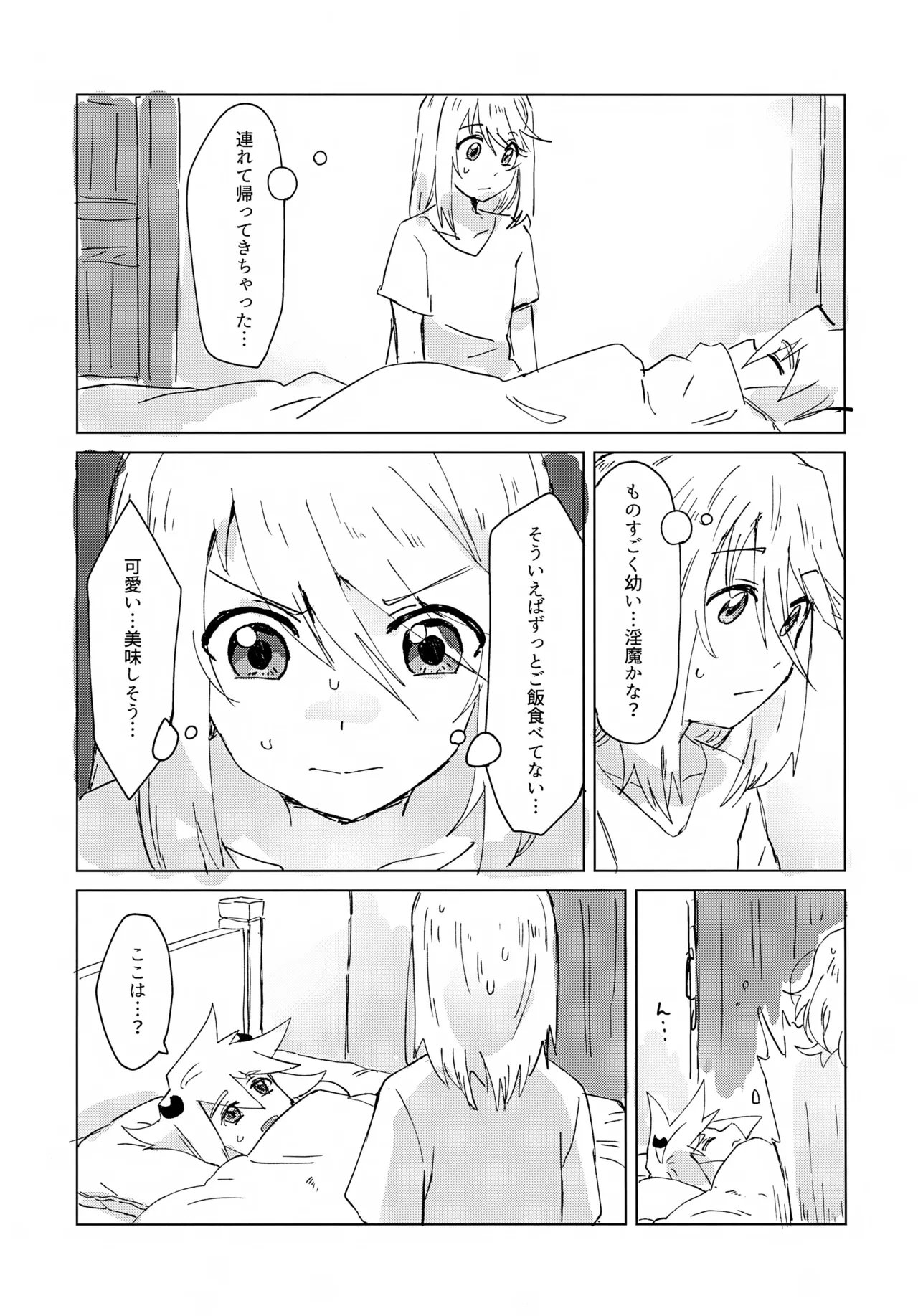 หน้า 5