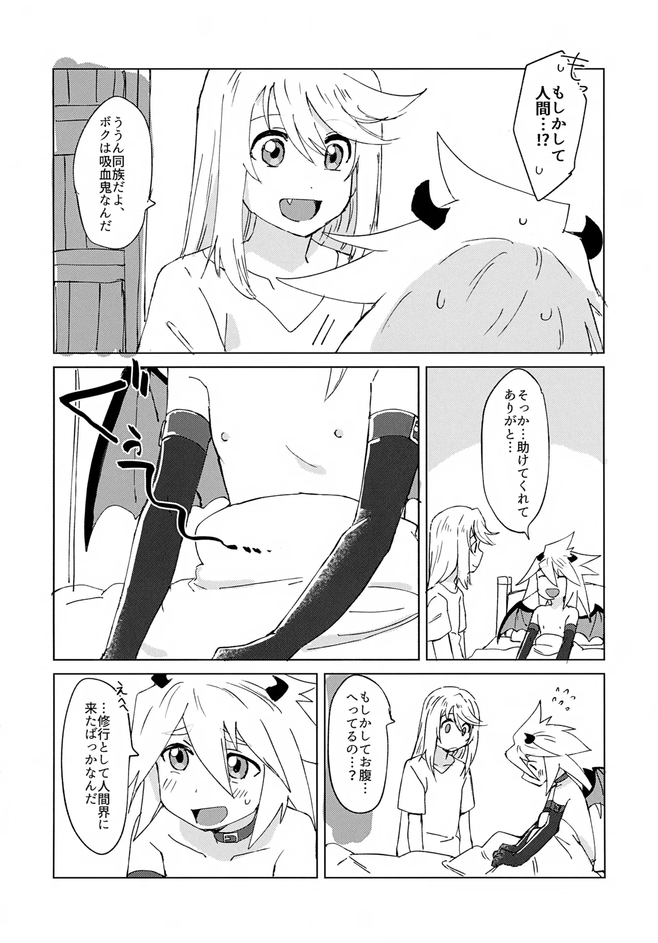 หน้า 6