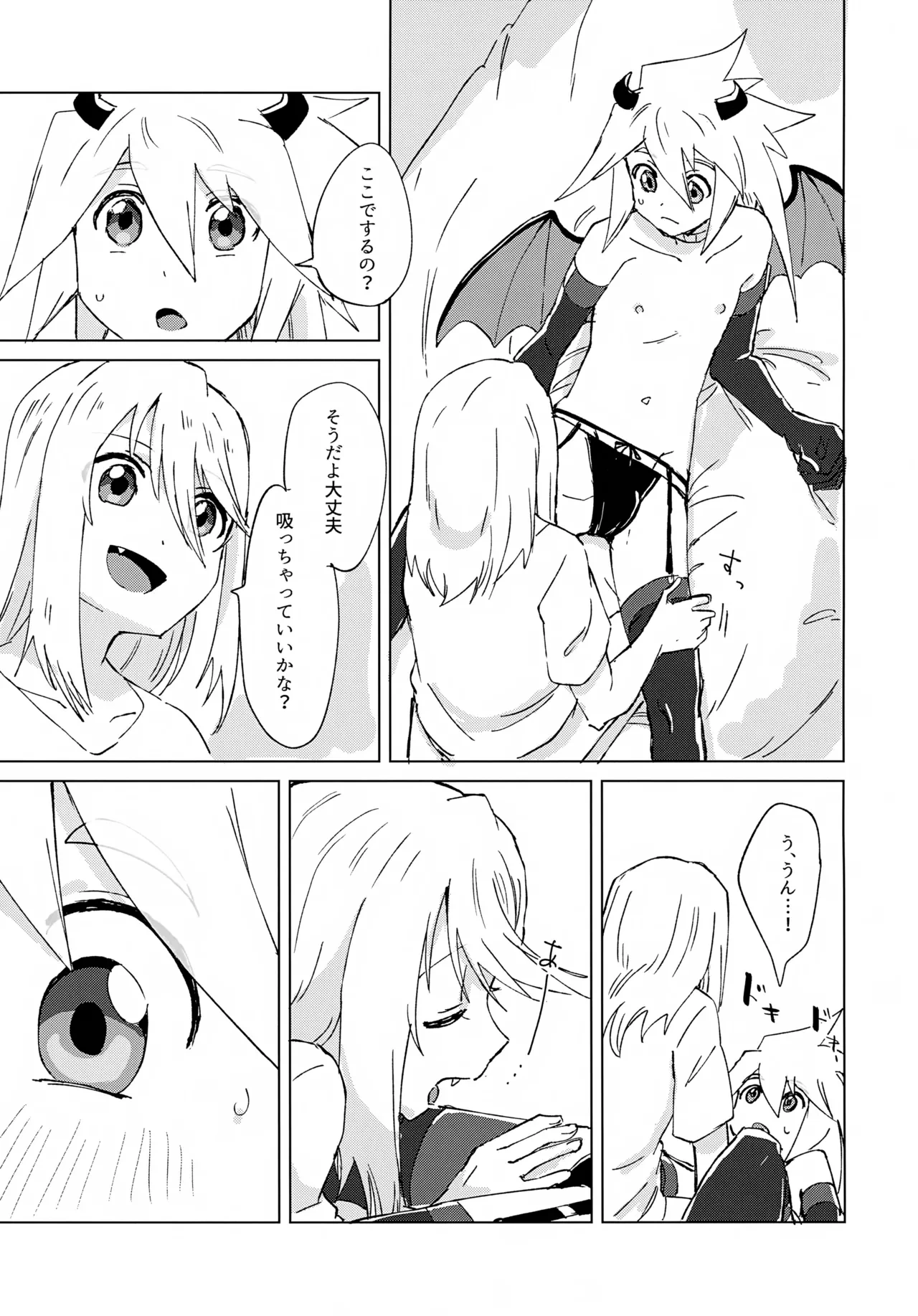 หน้า 9