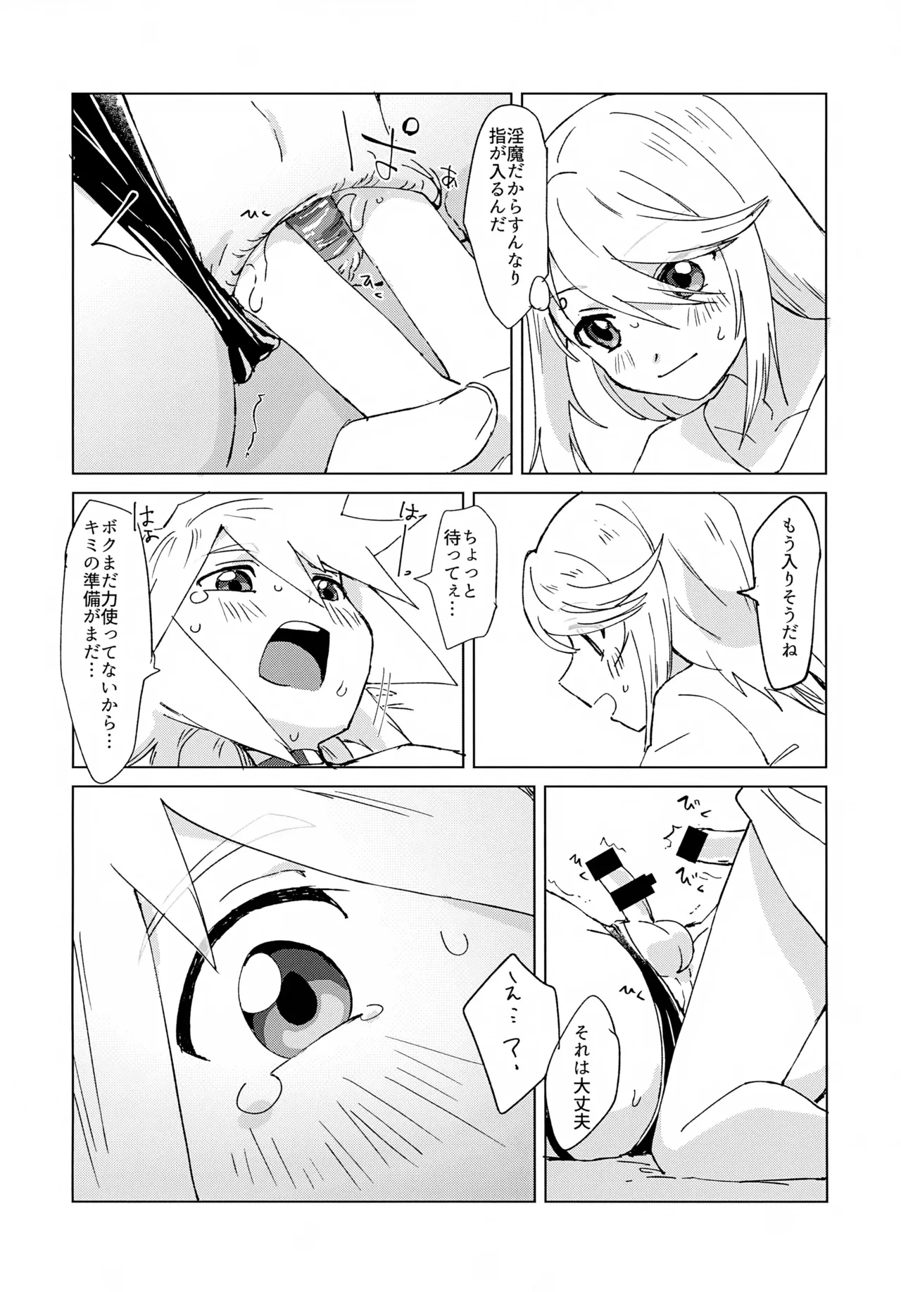 หน้า 12
