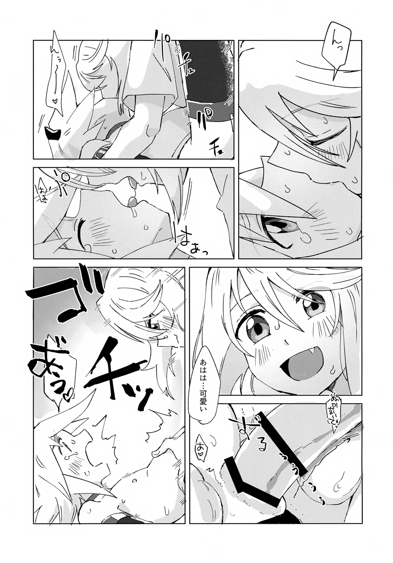 หน้า 15
