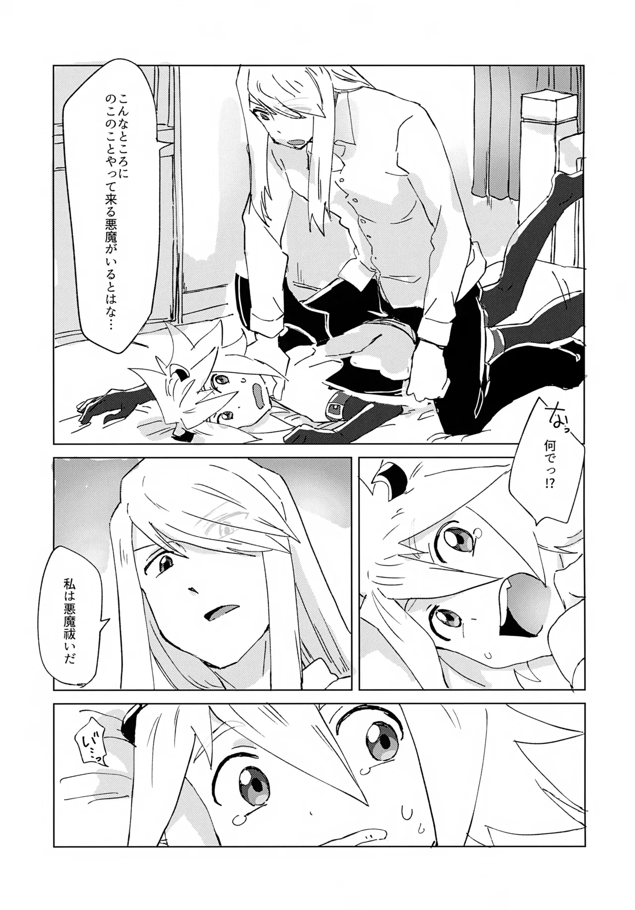 หน้า 23