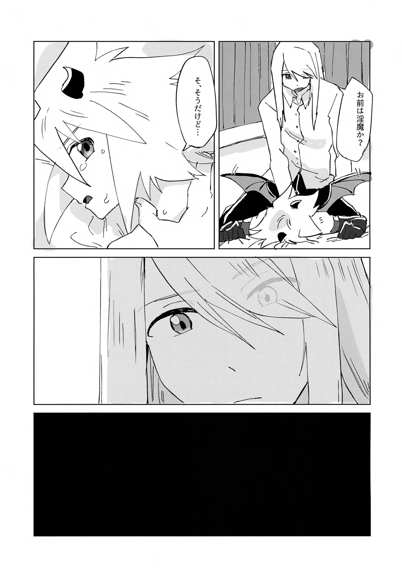 หน้า 25