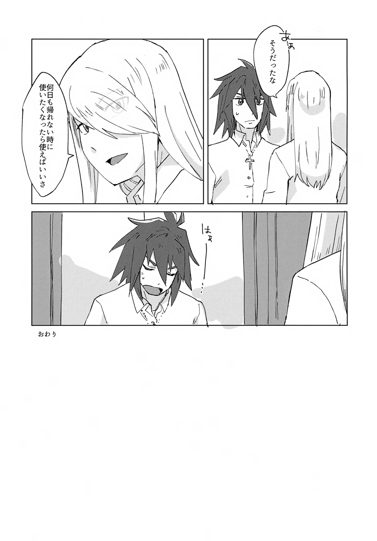 หน้า 37