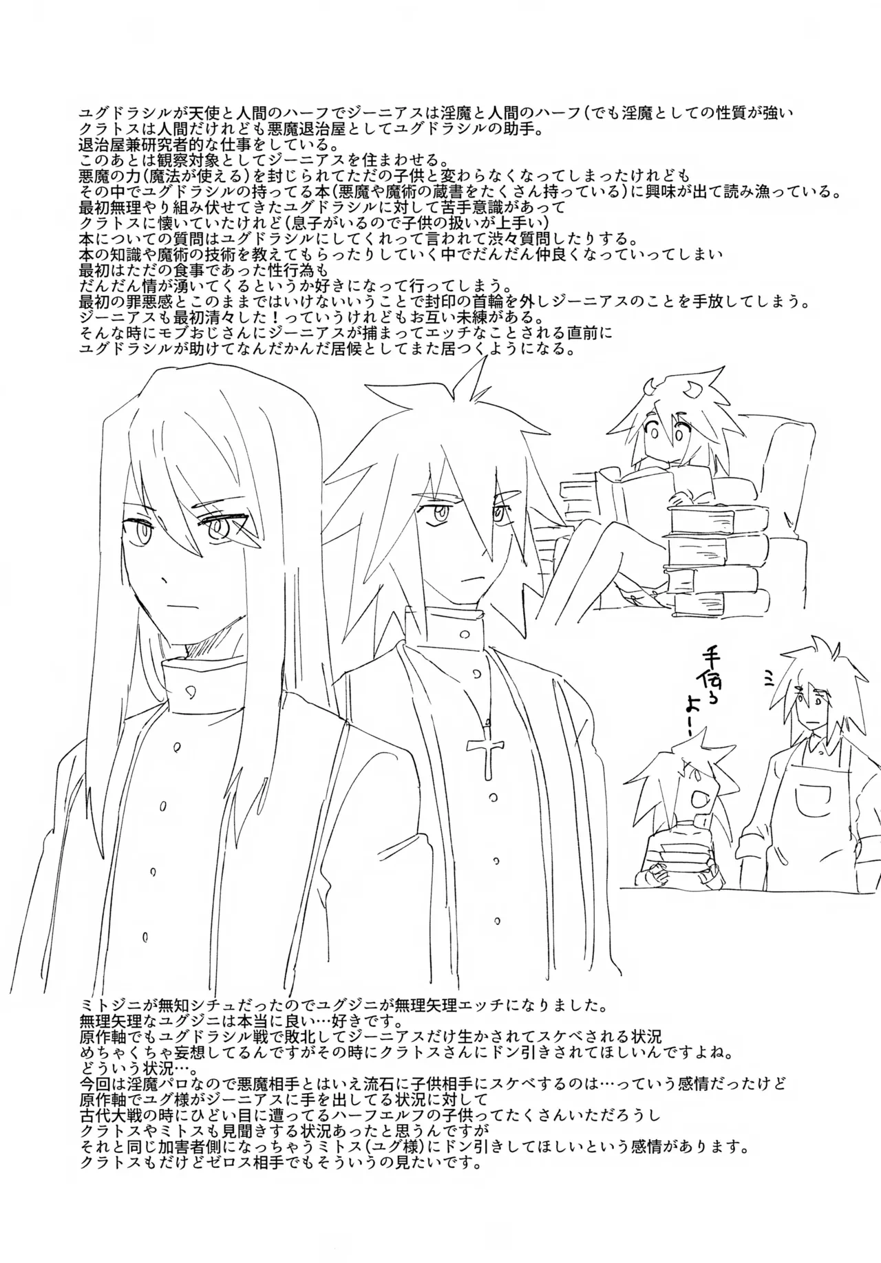 หน้า 38