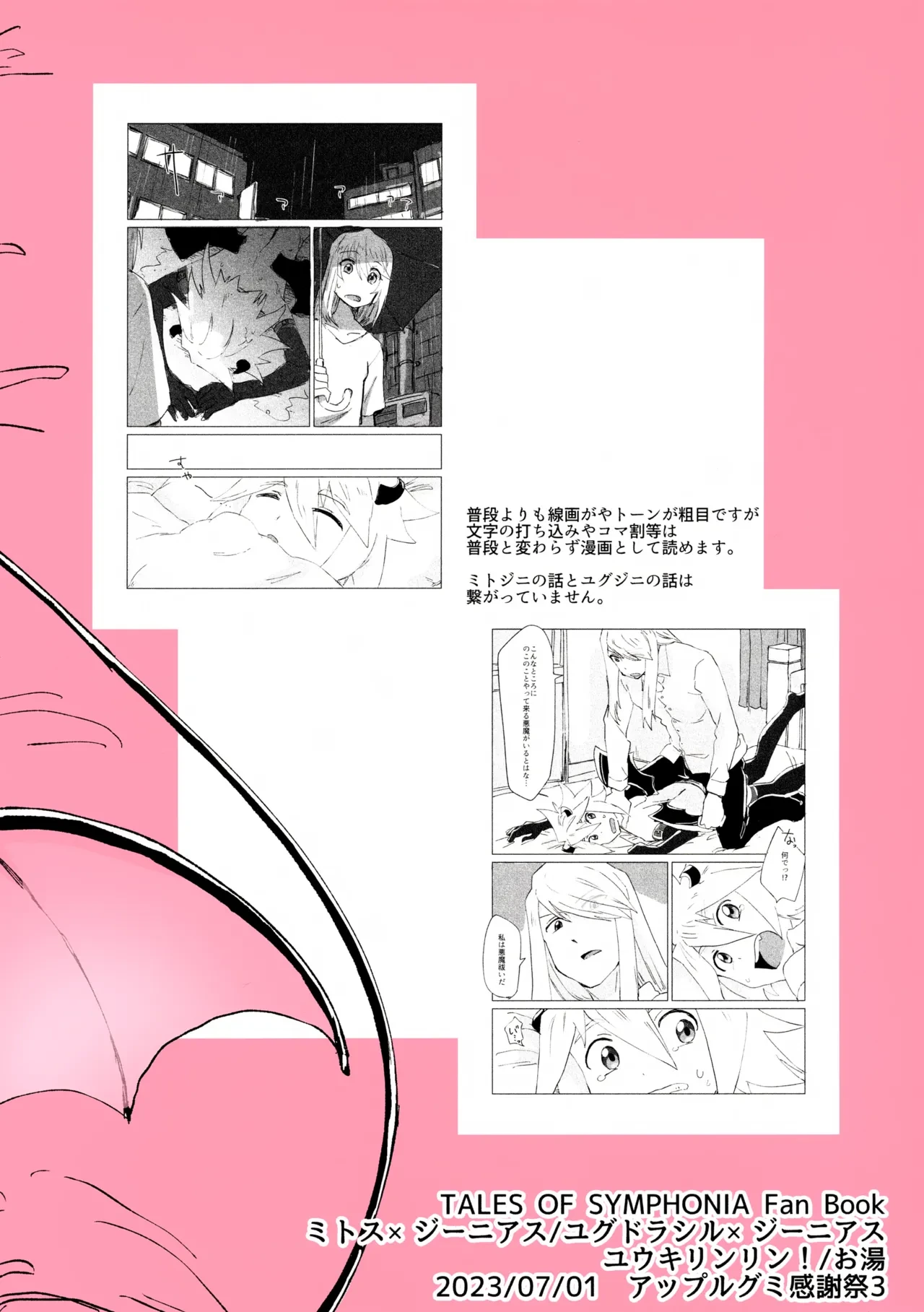 หน้า 41