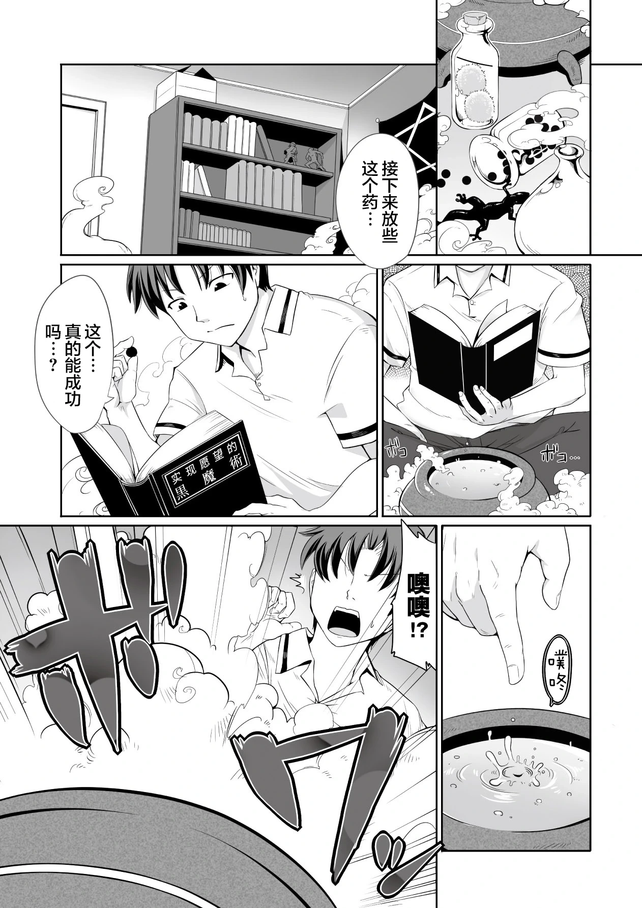หน้า 7