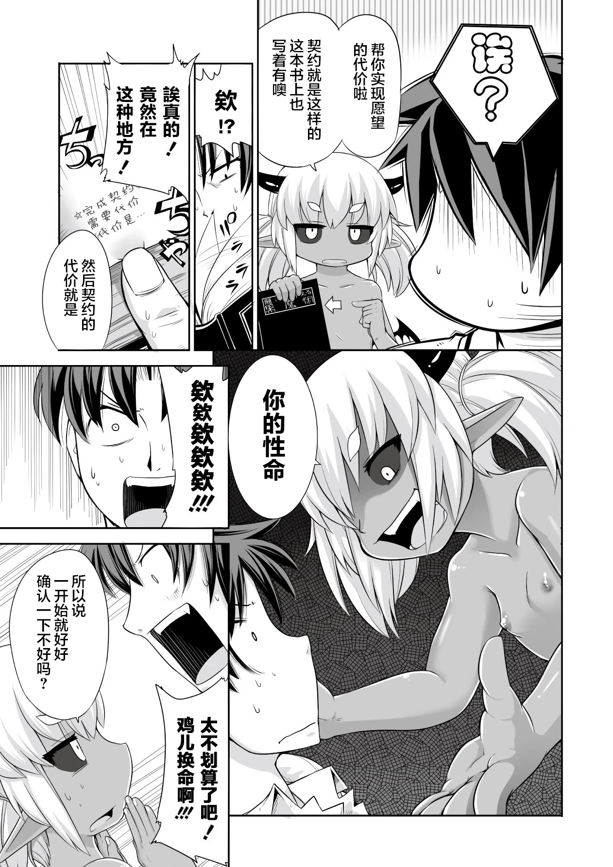หน้า 11