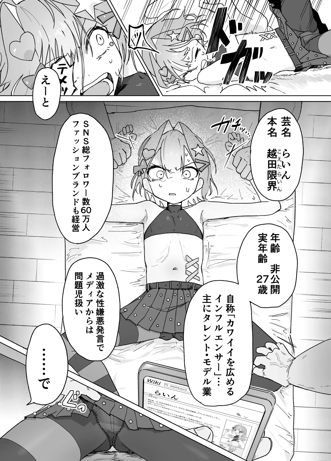 หน้า 12