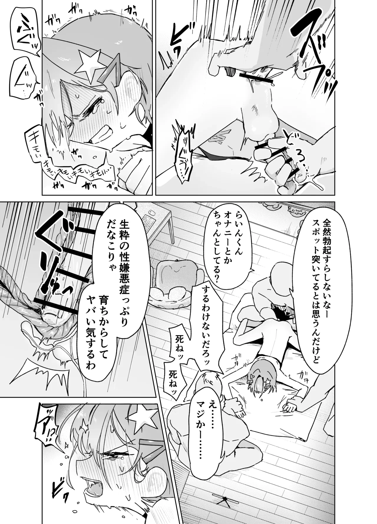หน้า 15