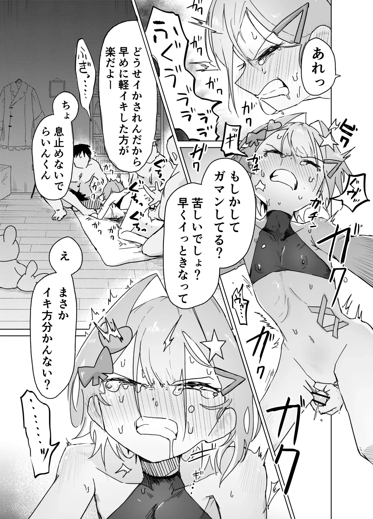 หน้า 17
