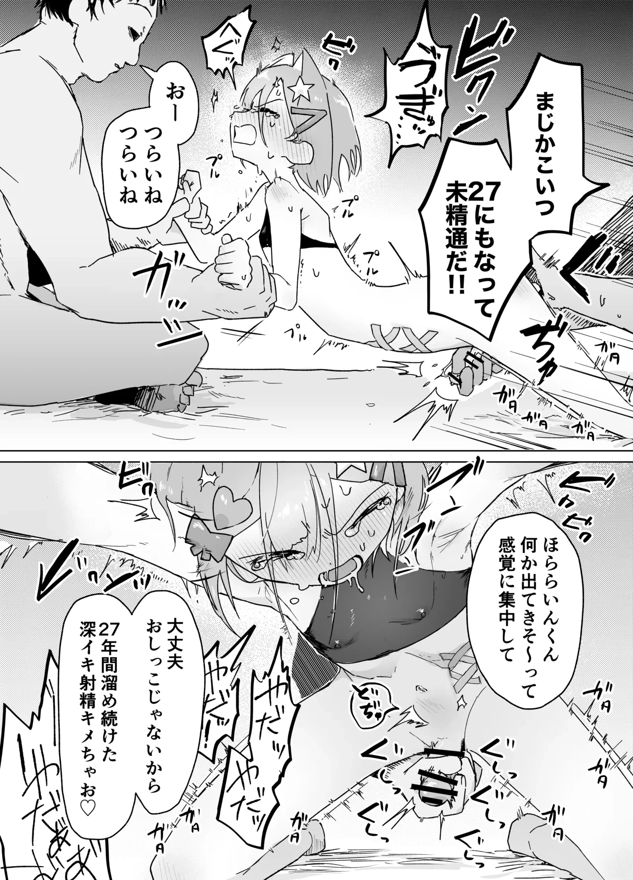 หน้า 18