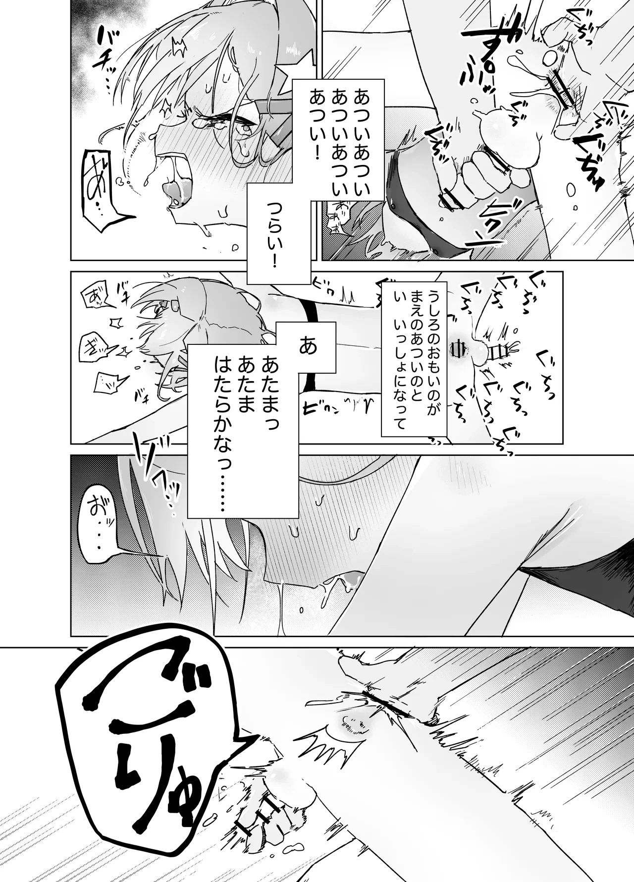หน้า 19
