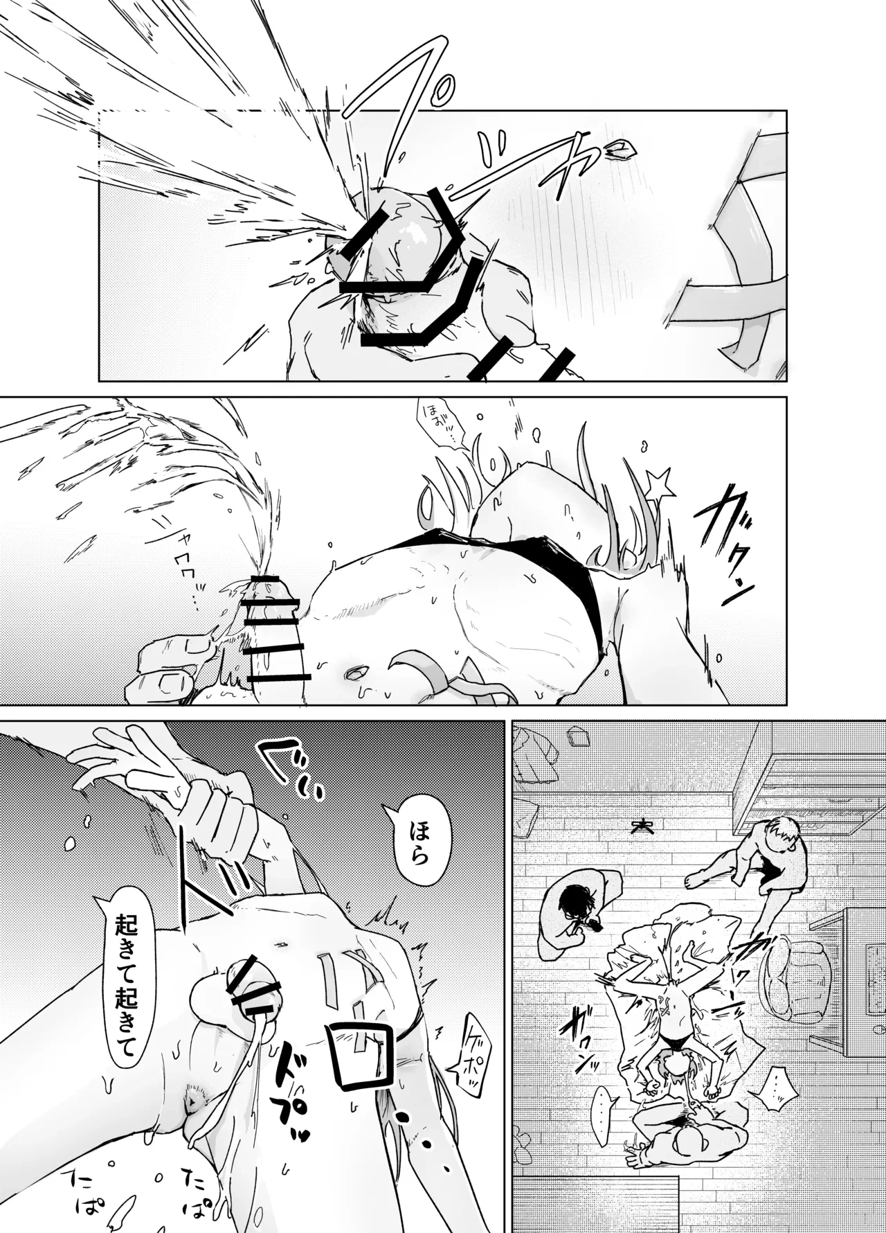 หน้า 21