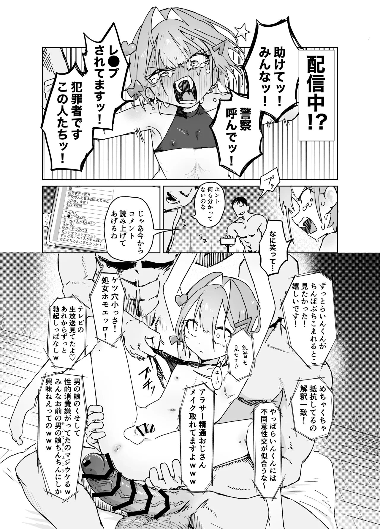 หน้า 24