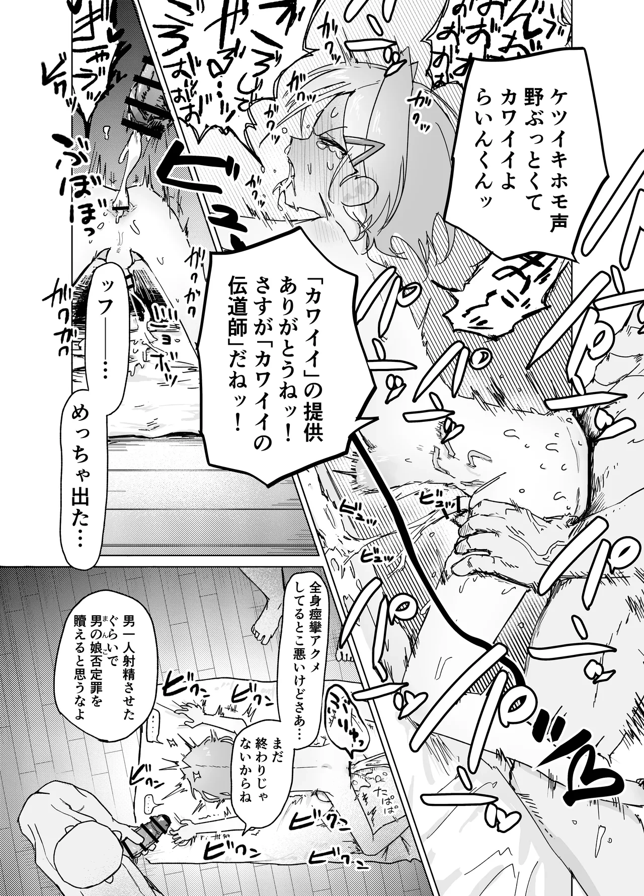 หน้า 28