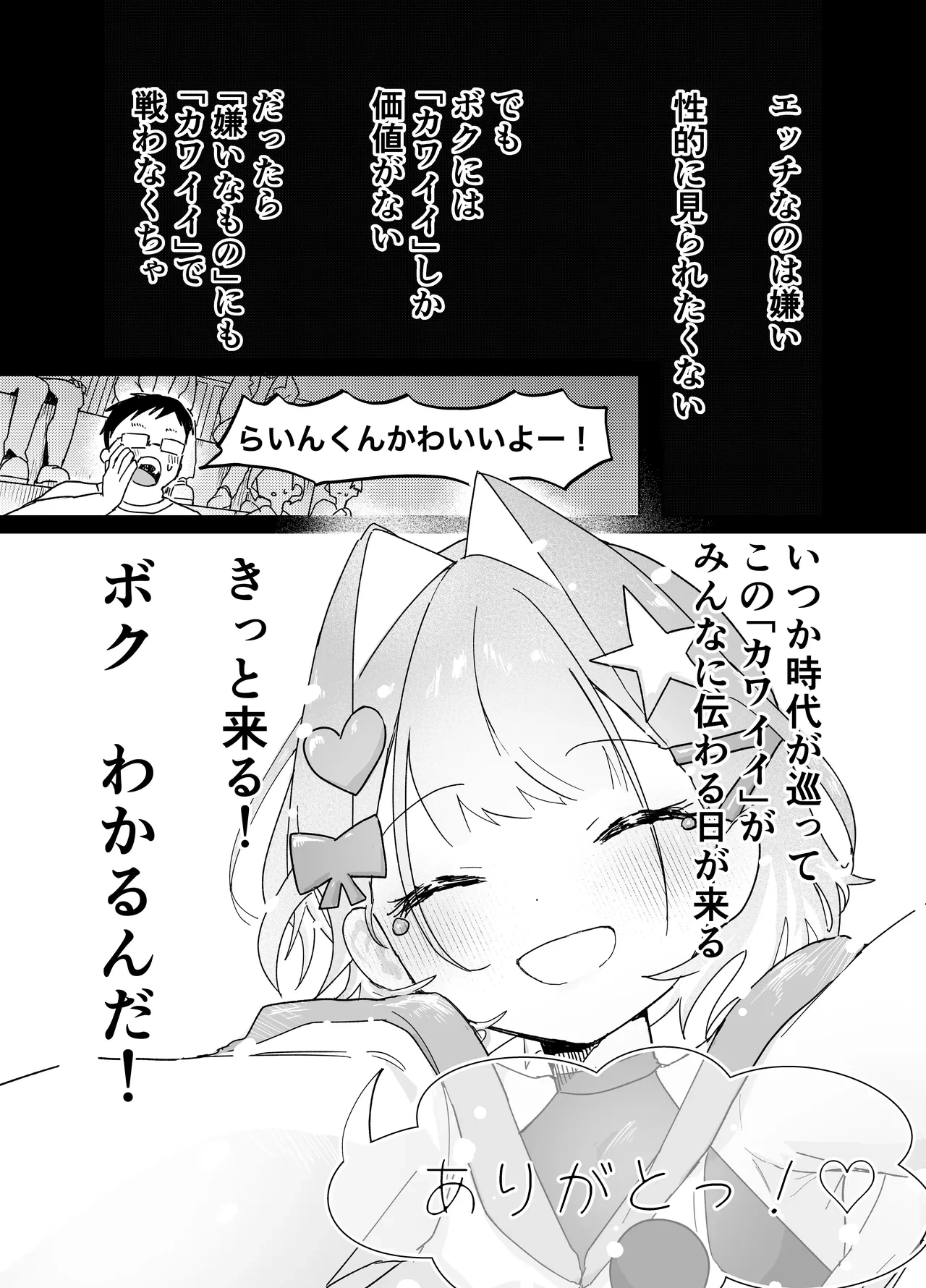 หน้า 34
