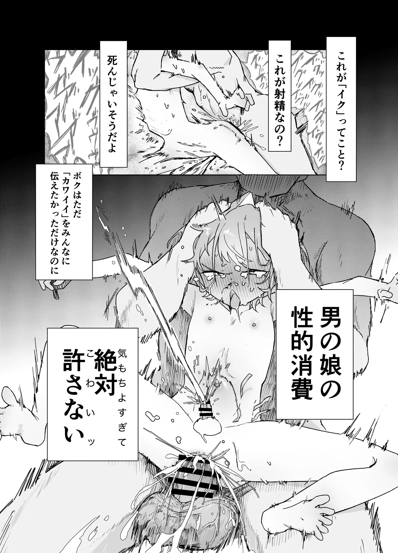 หน้า 36