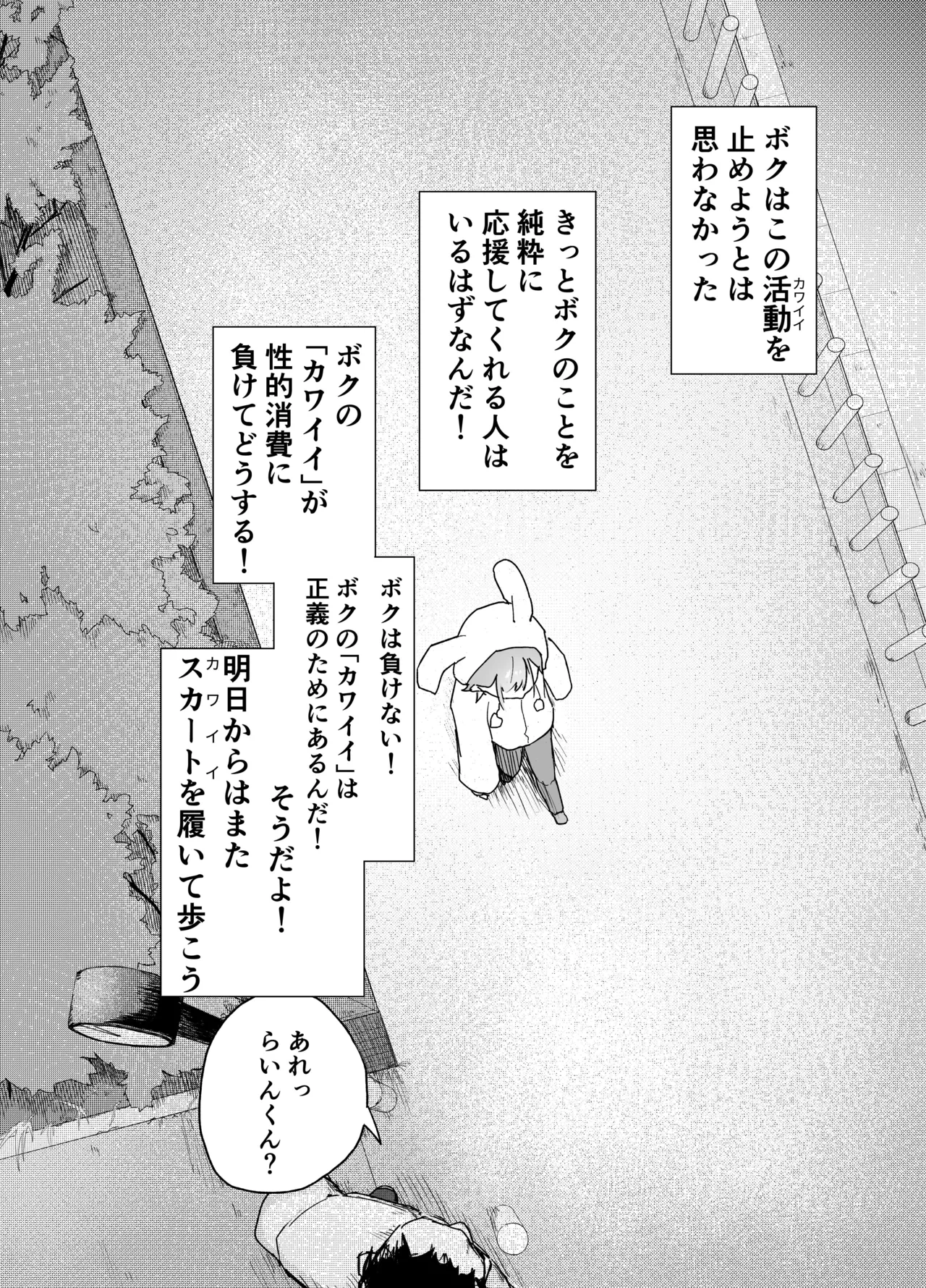 หน้า 41