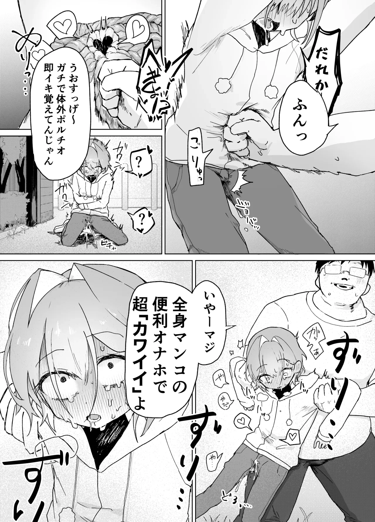 หน้า 43