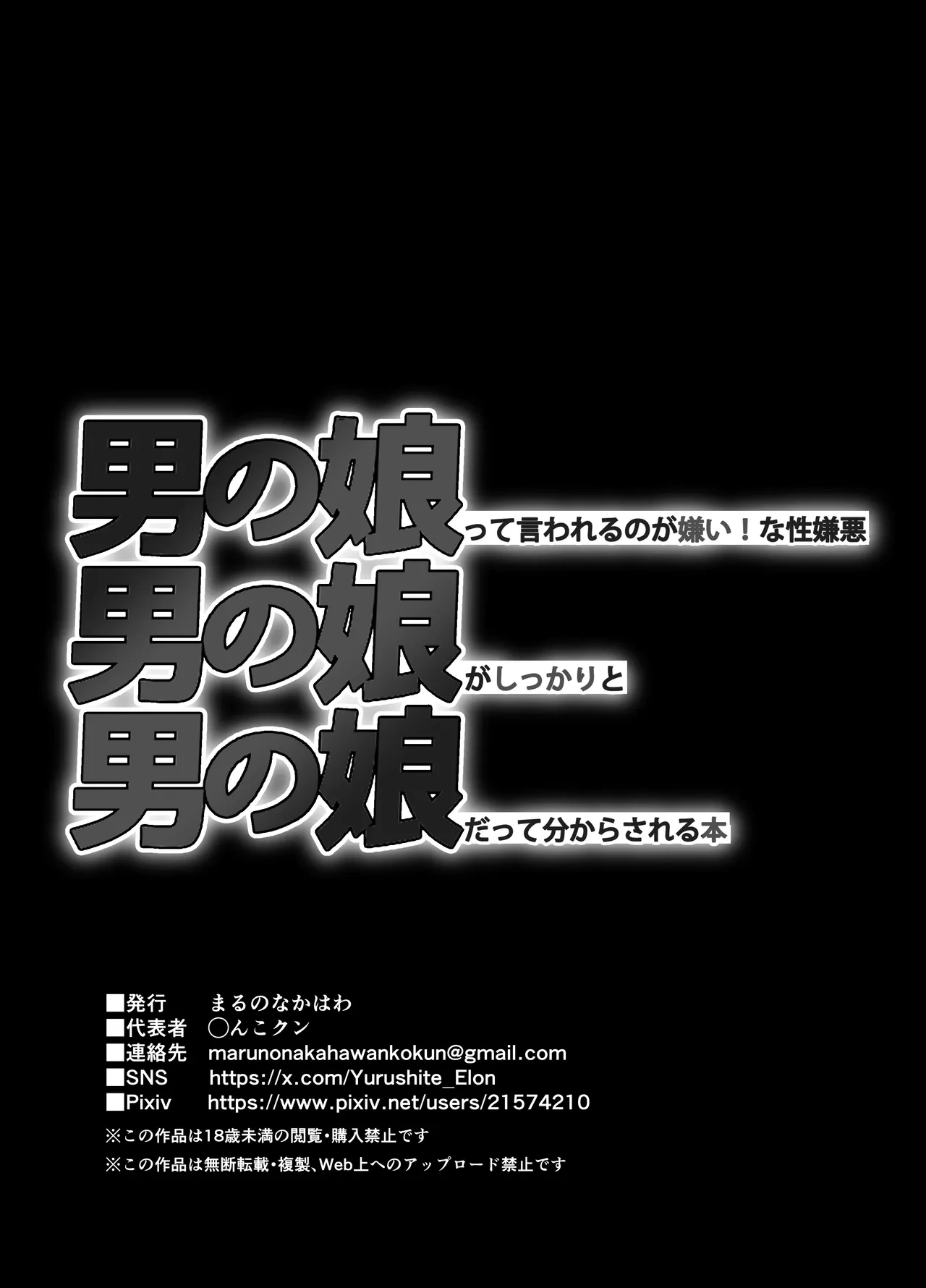 หน้า 47