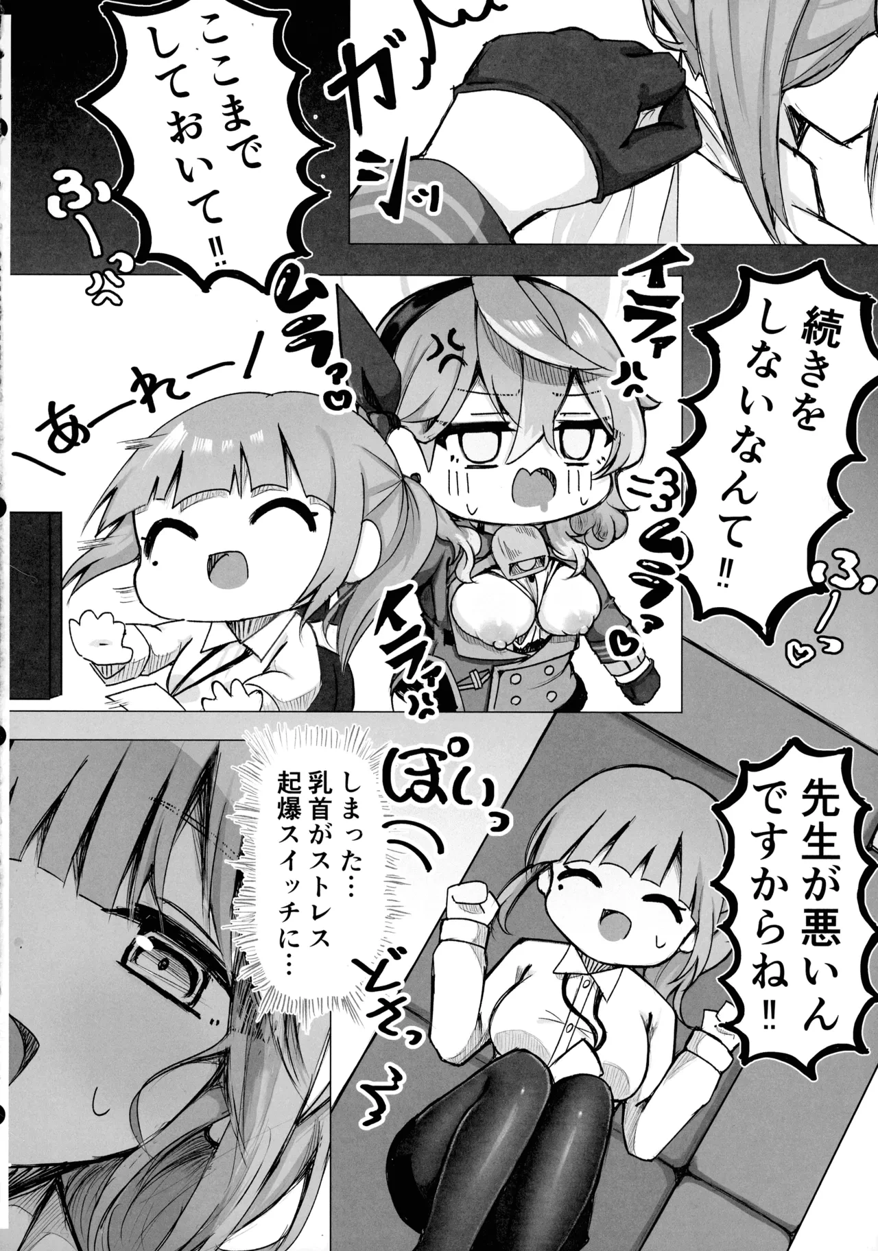 หน้า 20